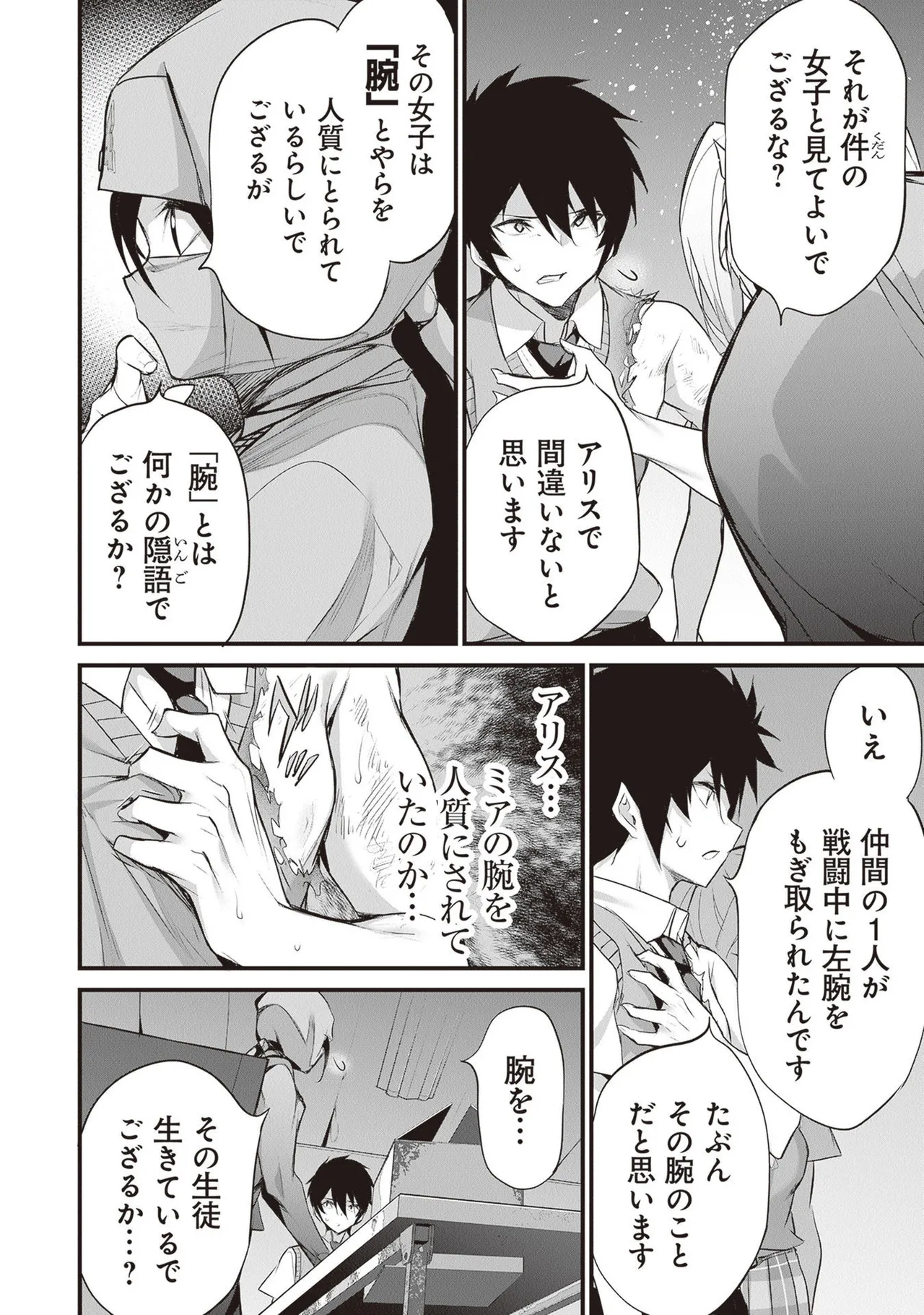 หน้า 130
