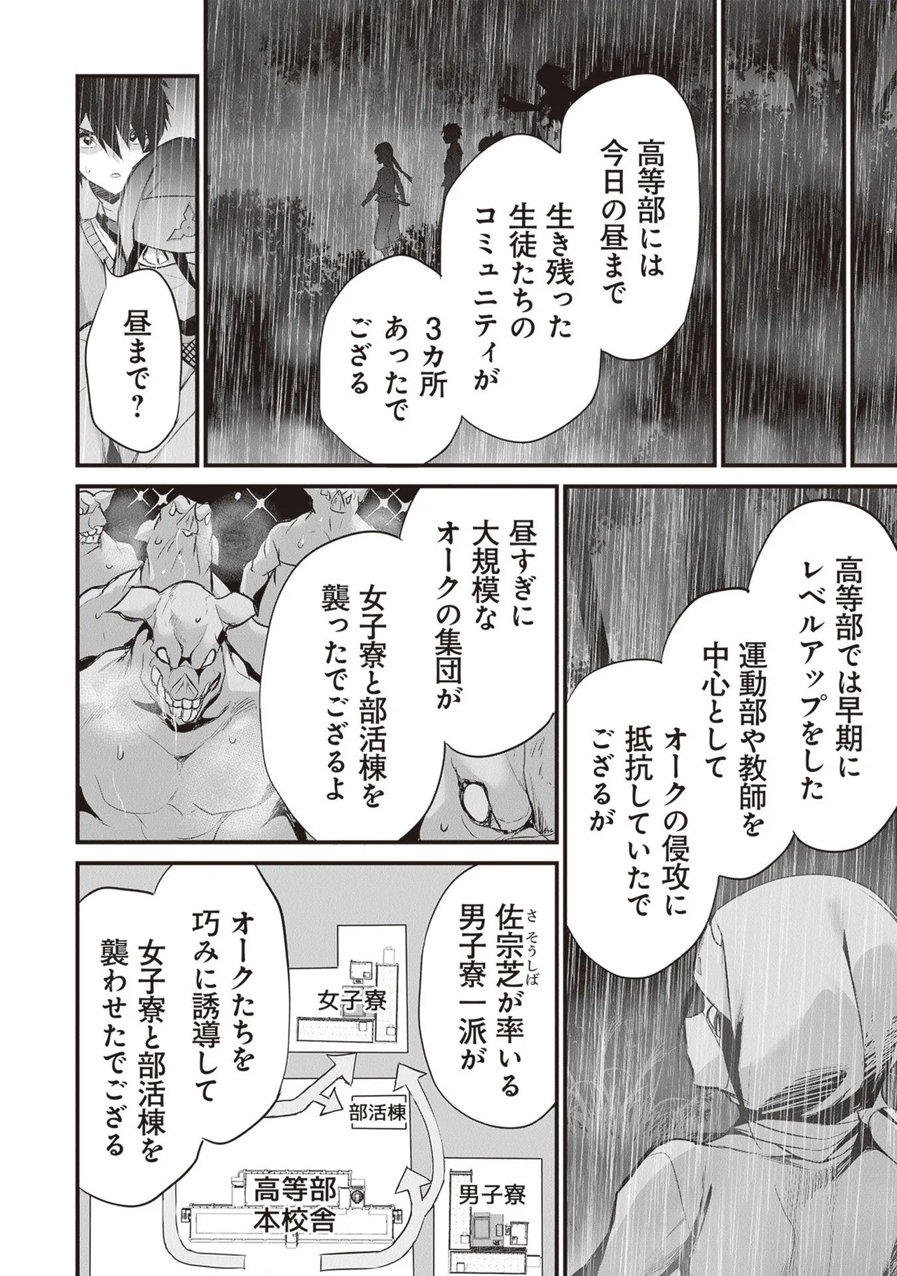 หน้า 136