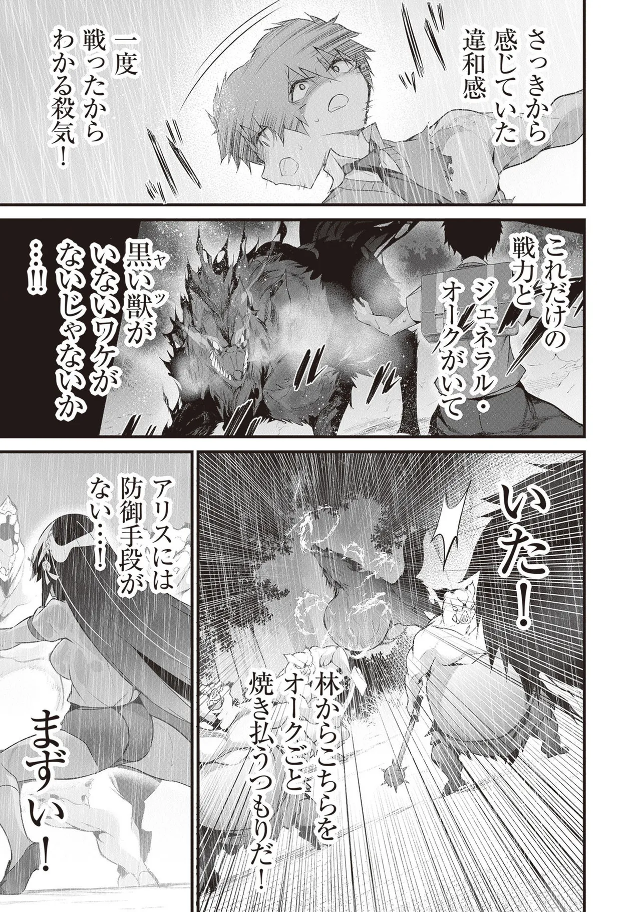 หน้า 171