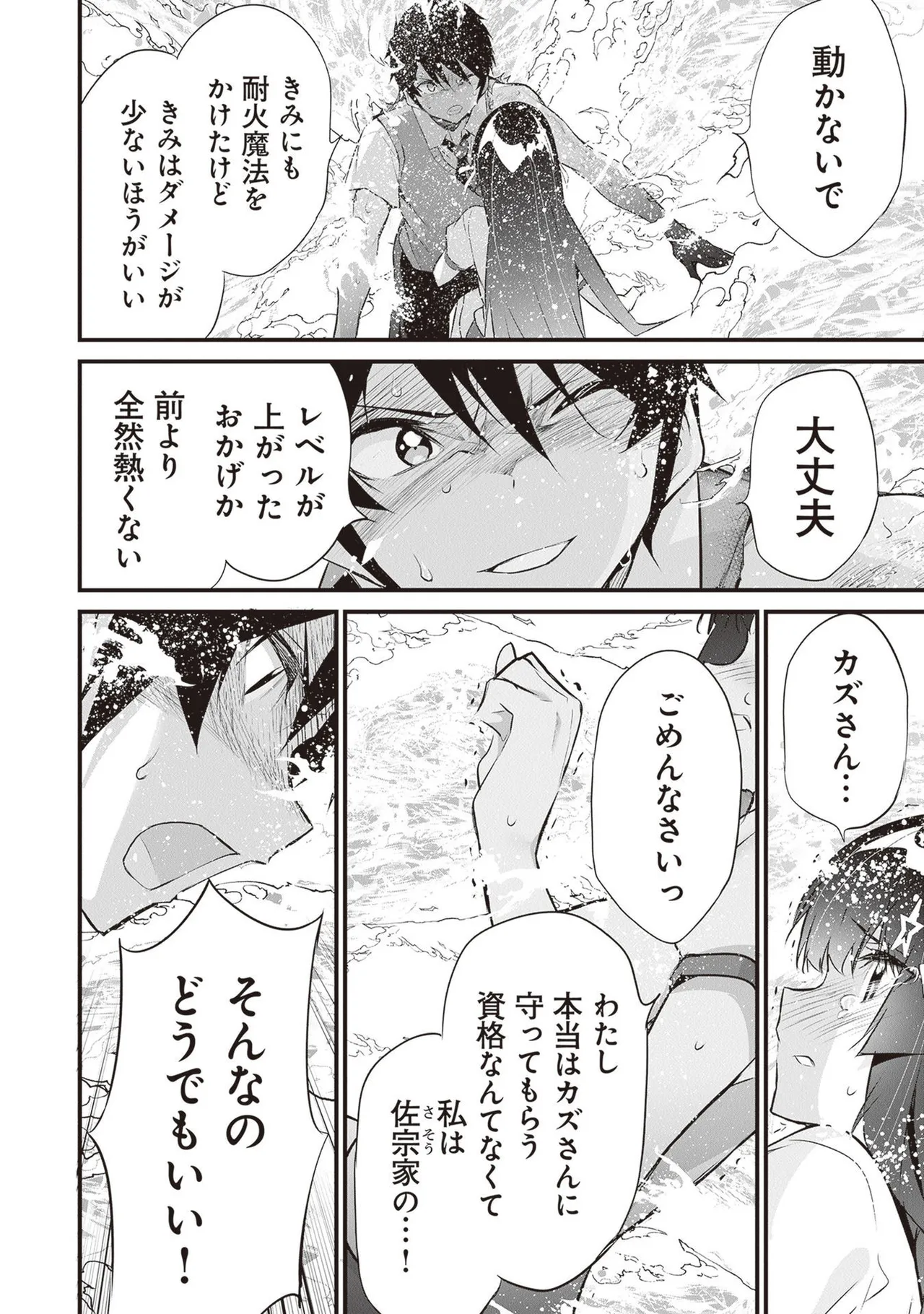 หน้า 178