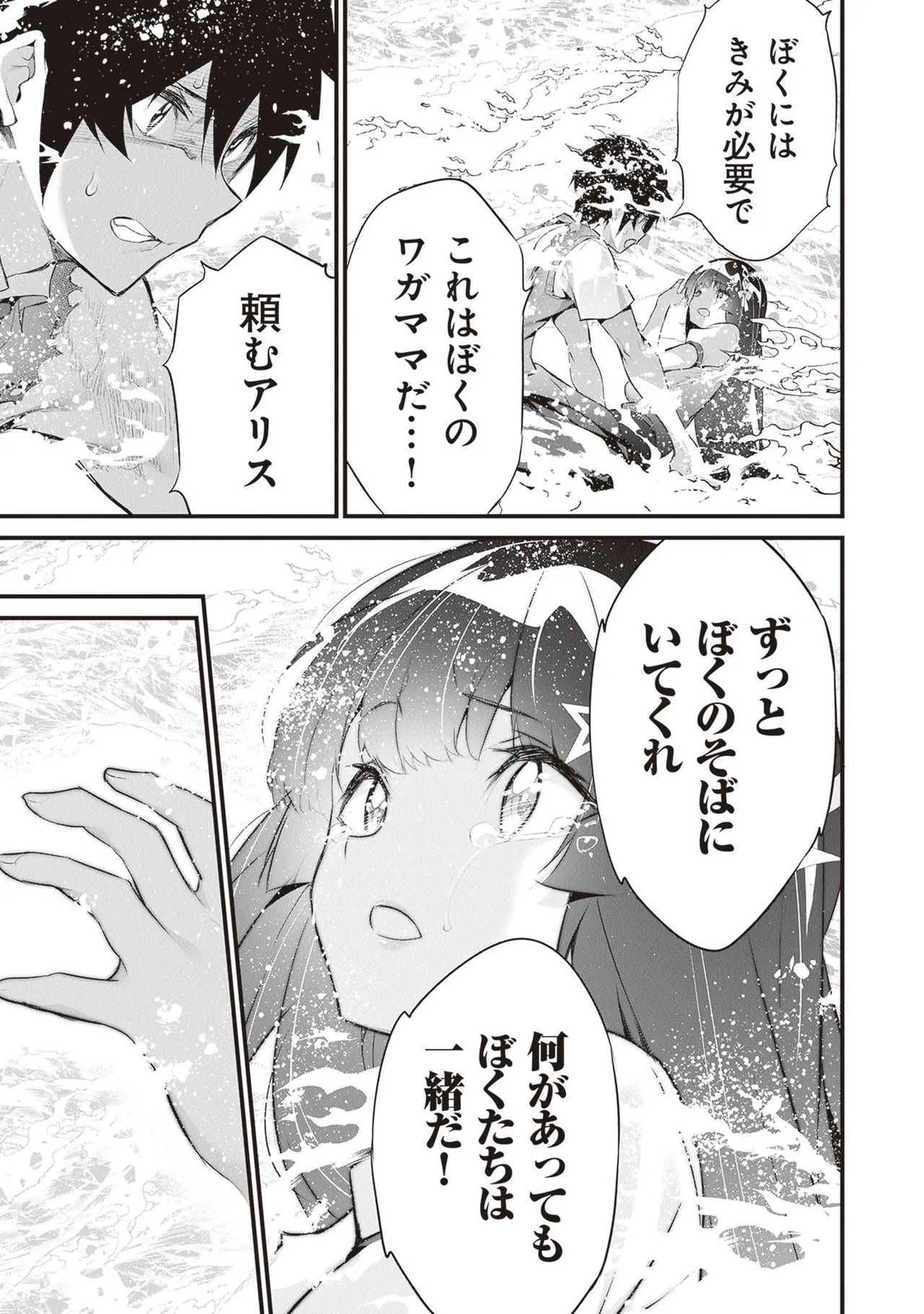 หน้า 179