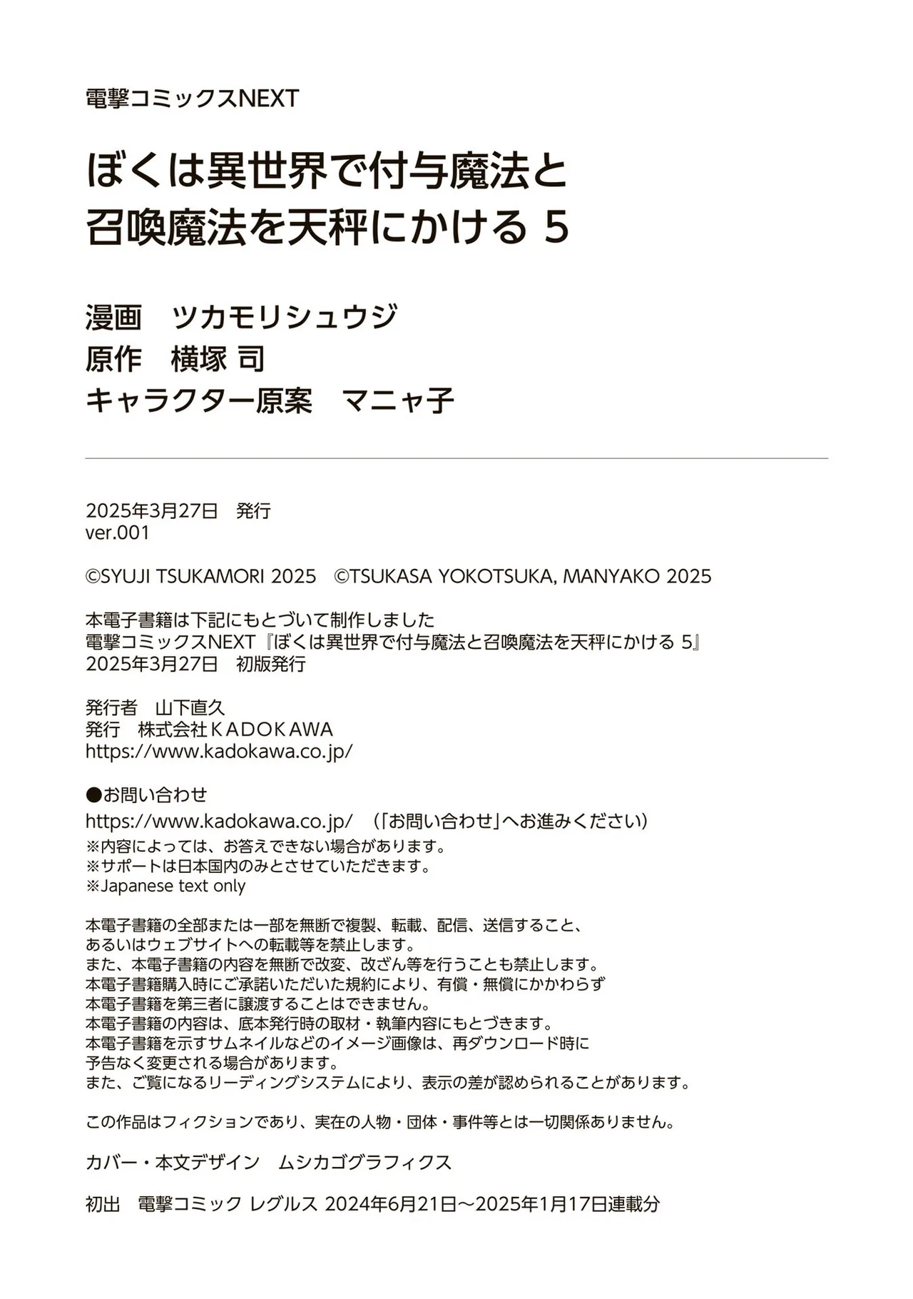 หน้า 200