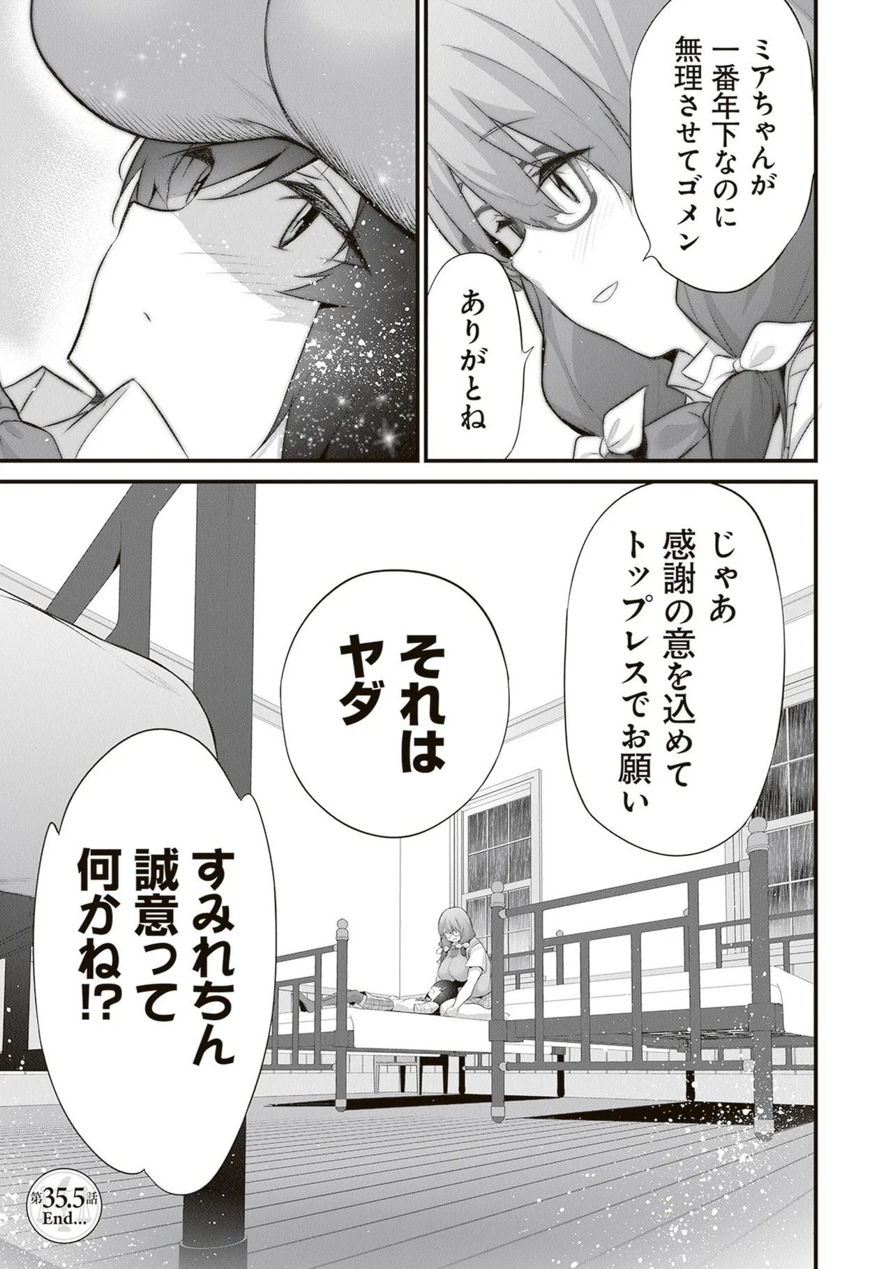 หน้า 9