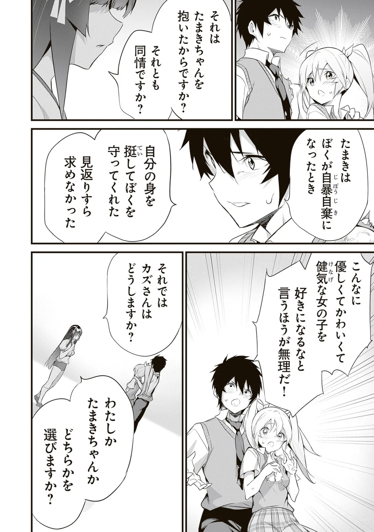 หน้า 20