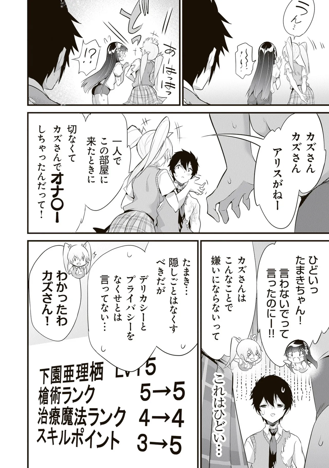 หน้า 32