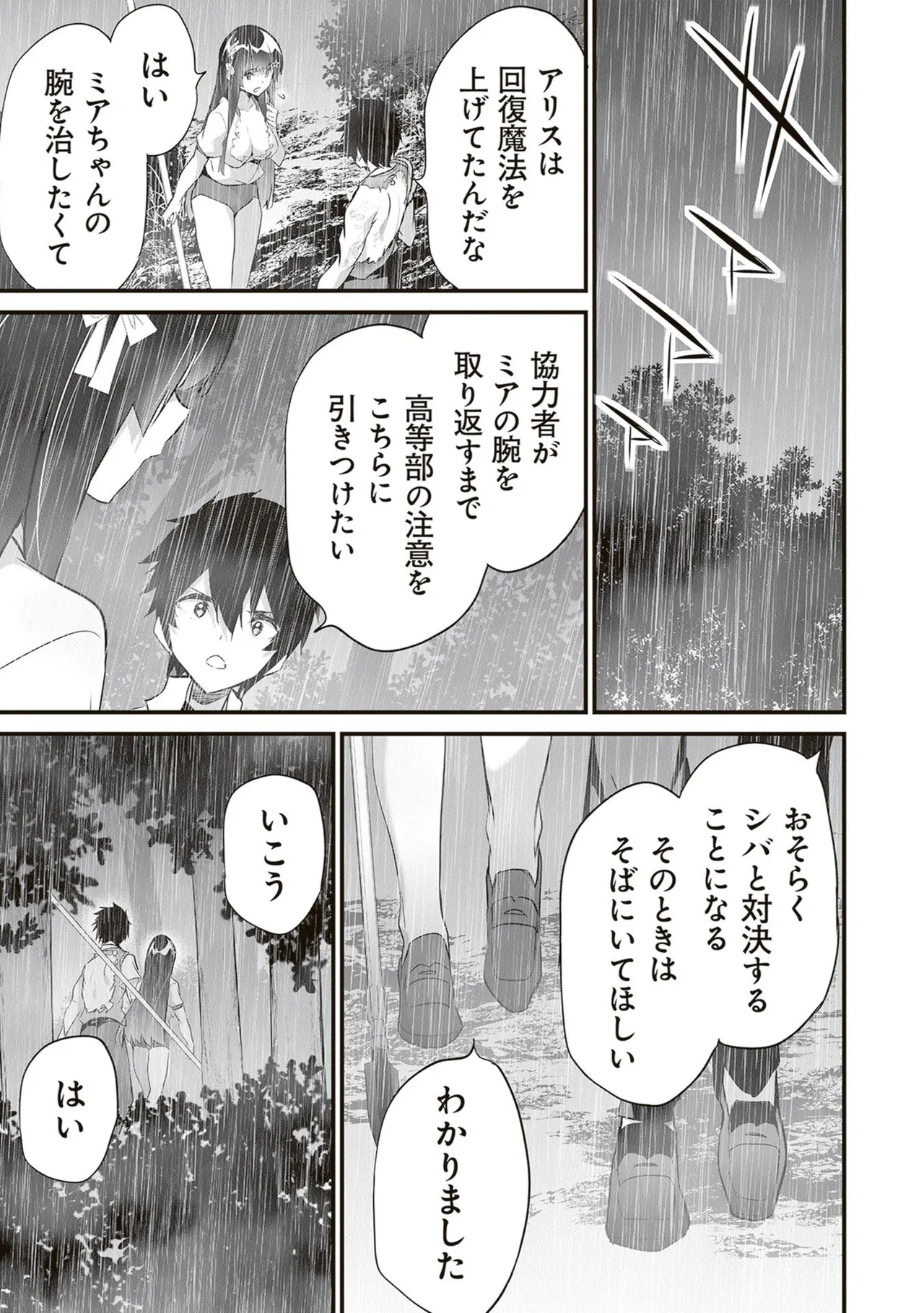 หน้า 33
