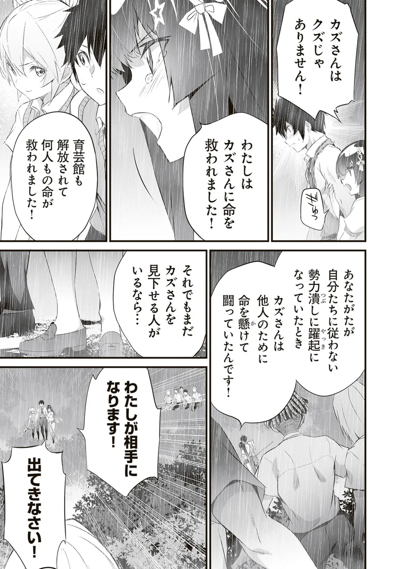 หน้า 41