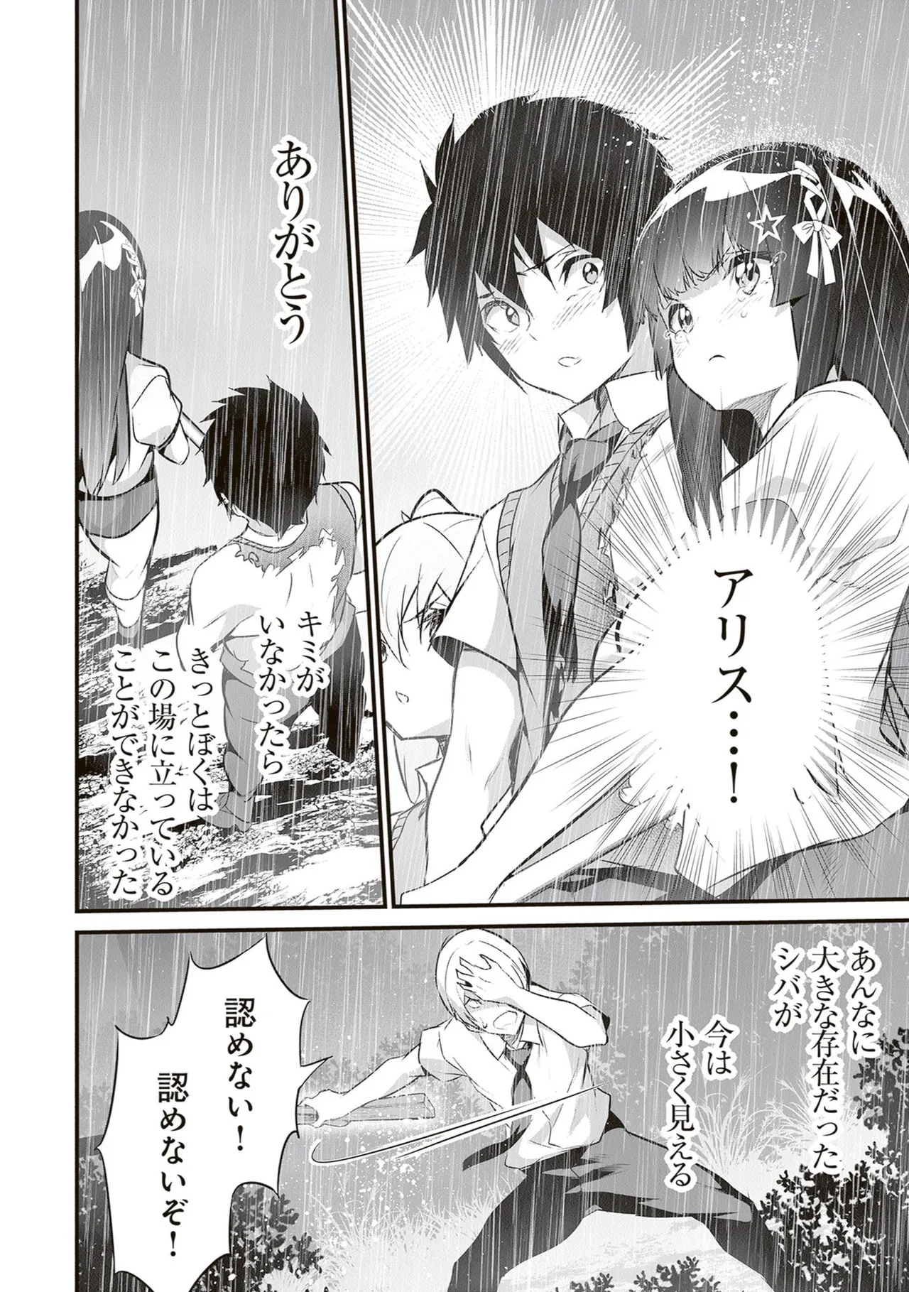 หน้า 42