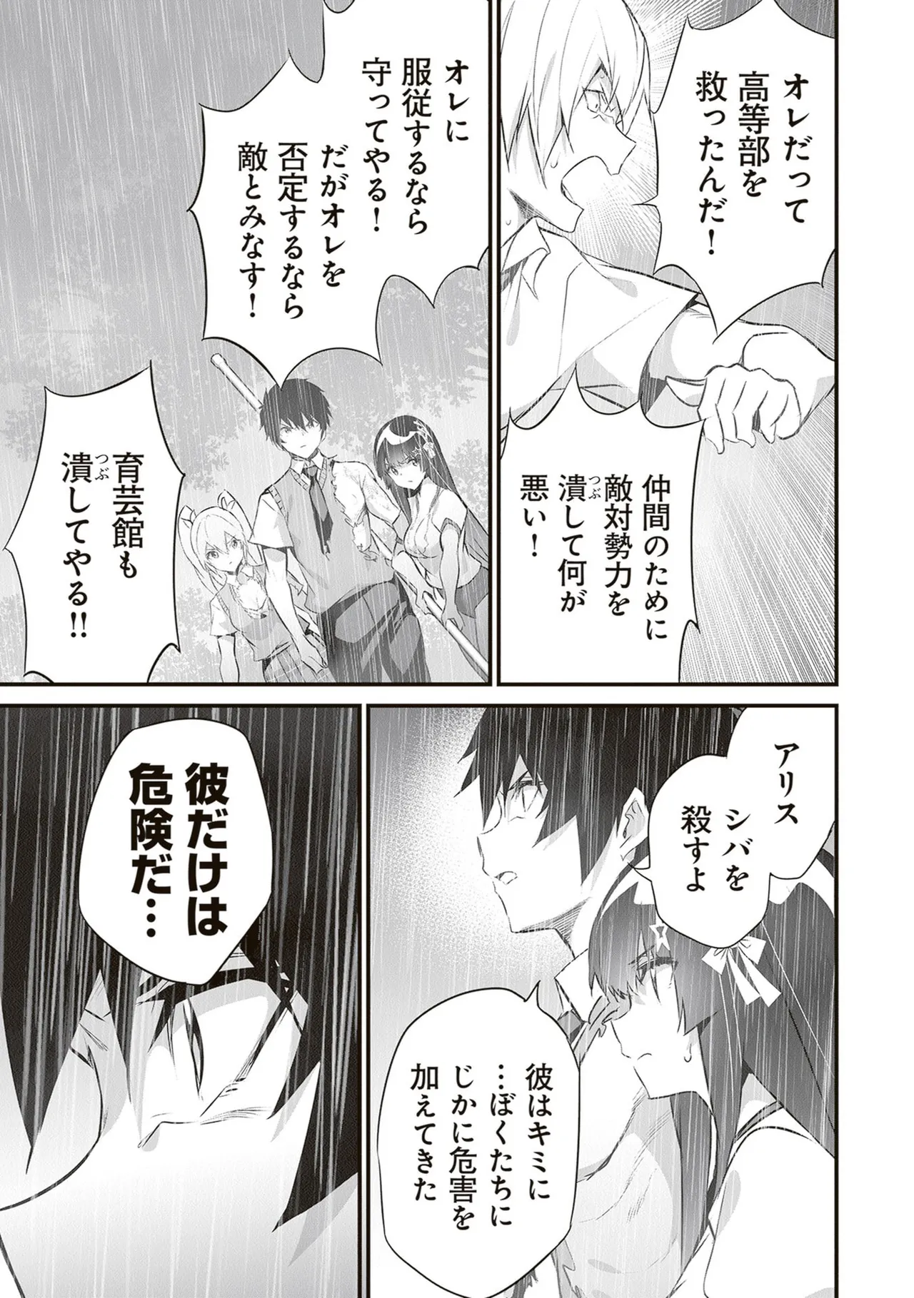หน้า 43