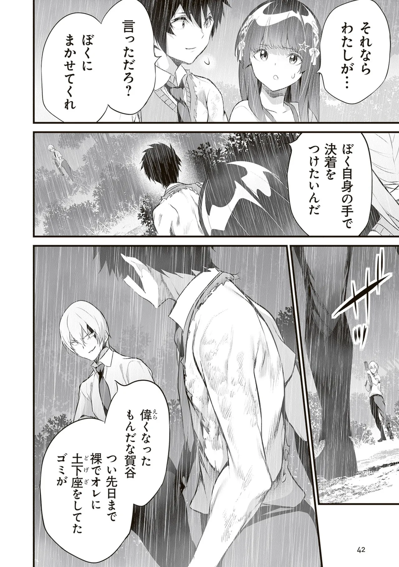 หน้า 44