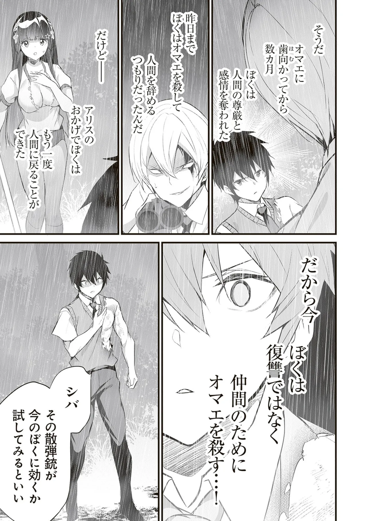 หน้า 45