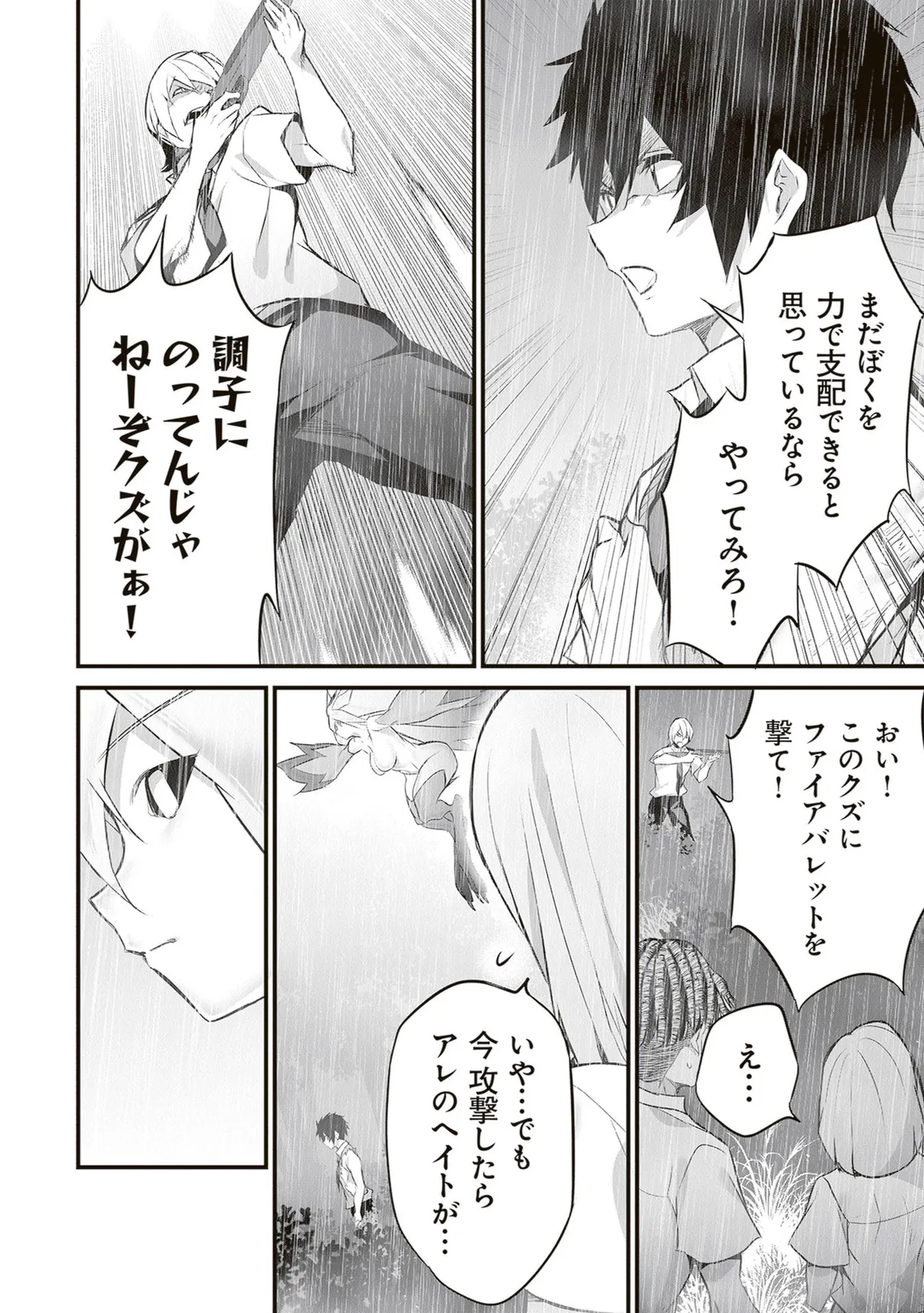 หน้า 46