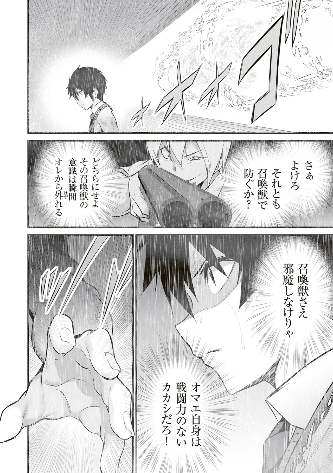 หน้า 48