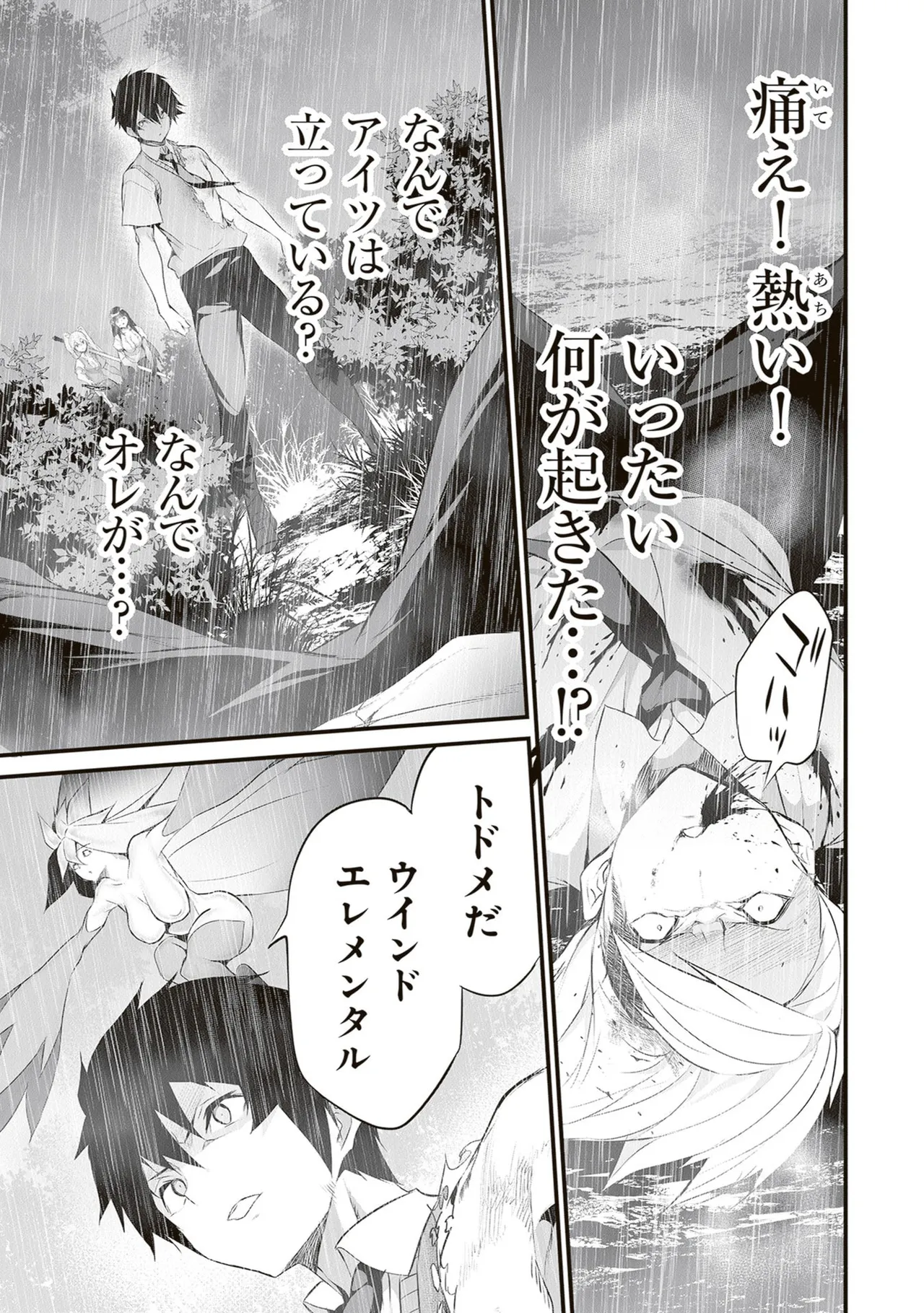 หน้า 53