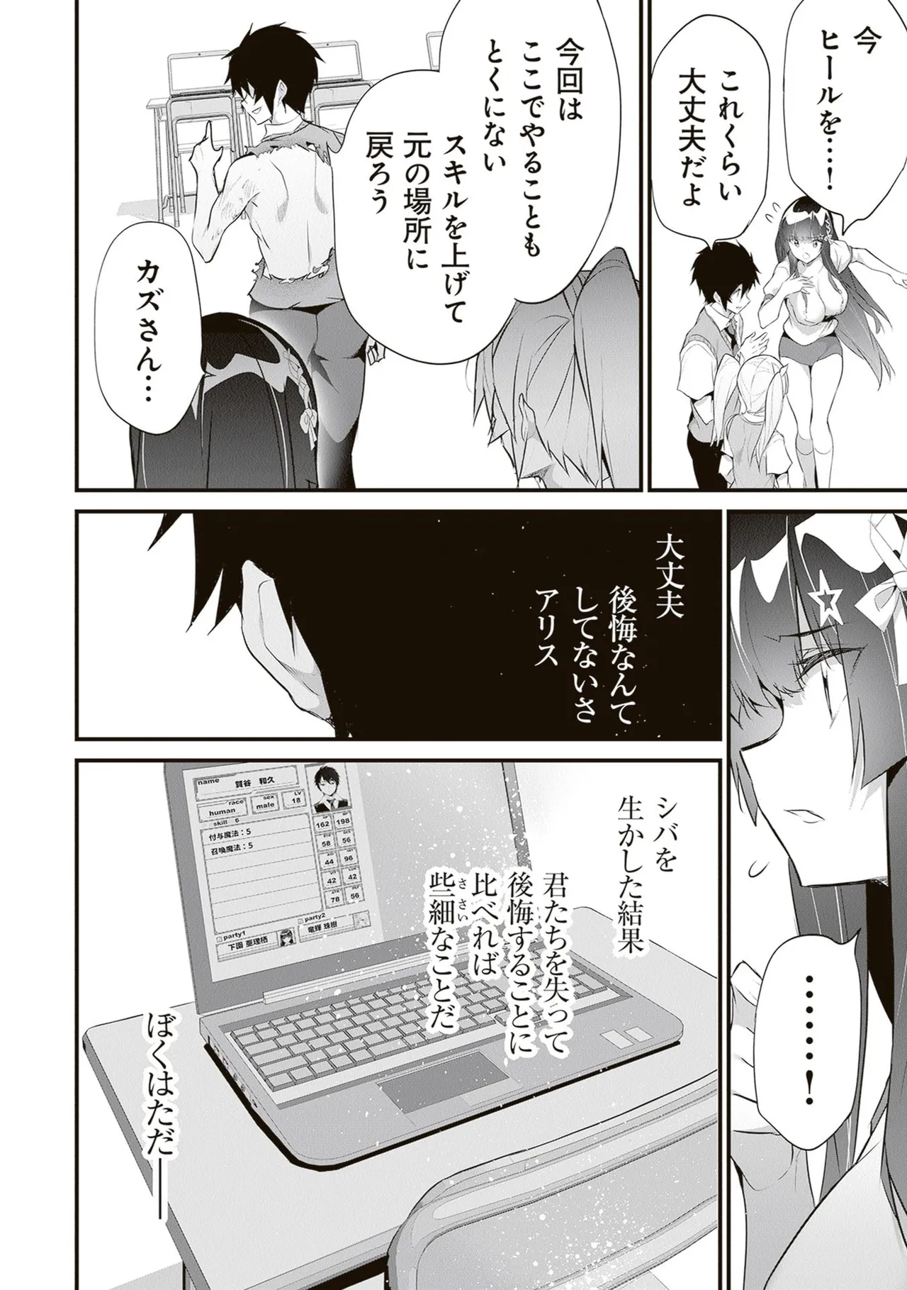 หน้า 60