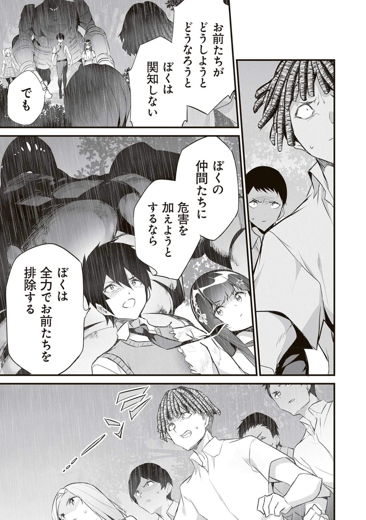 หน้า 63