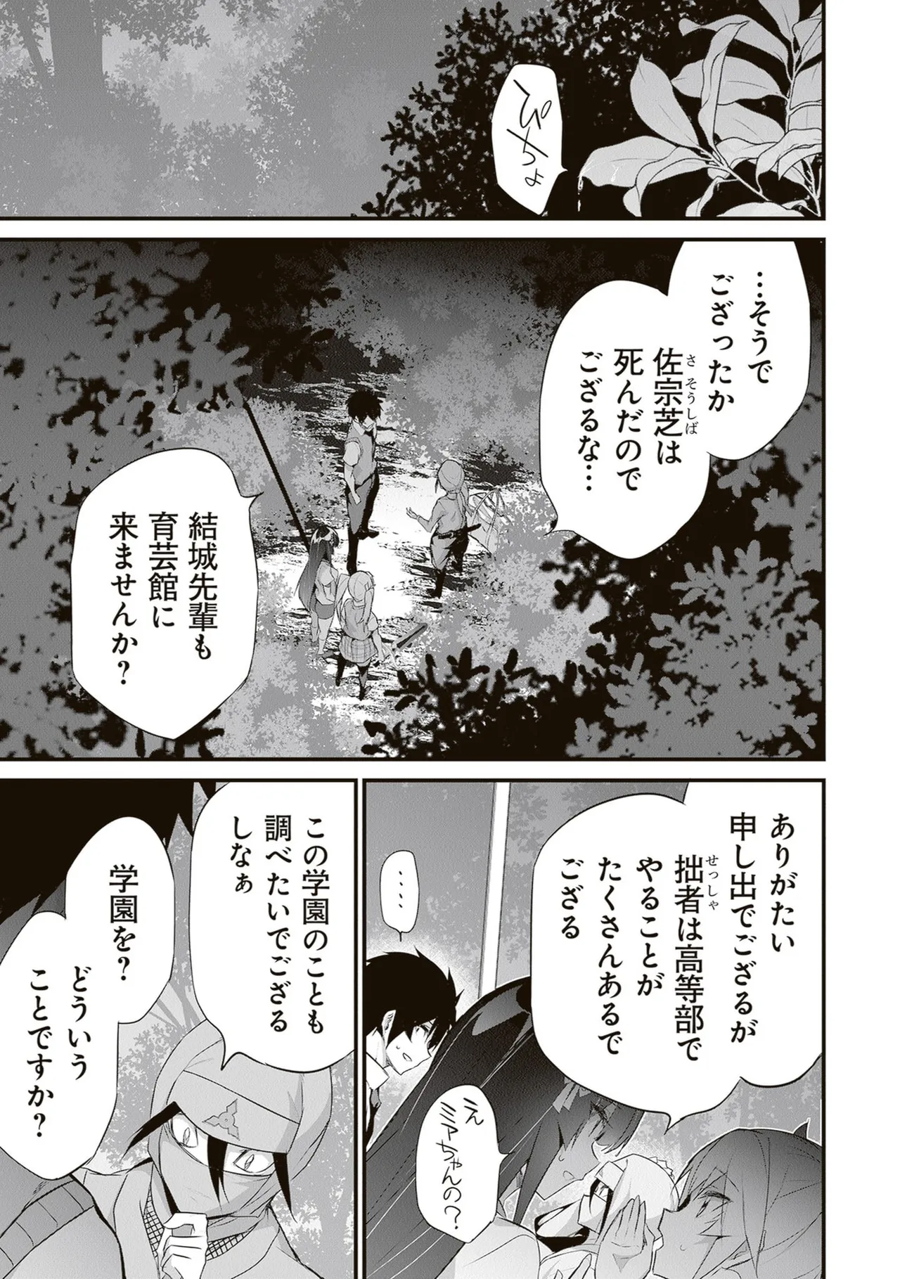 หน้า 67