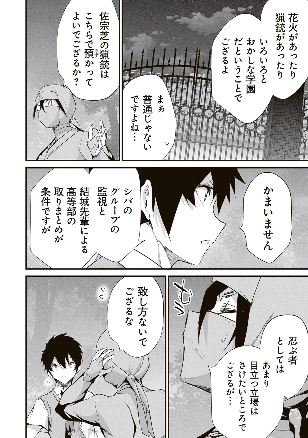 หน้า 68