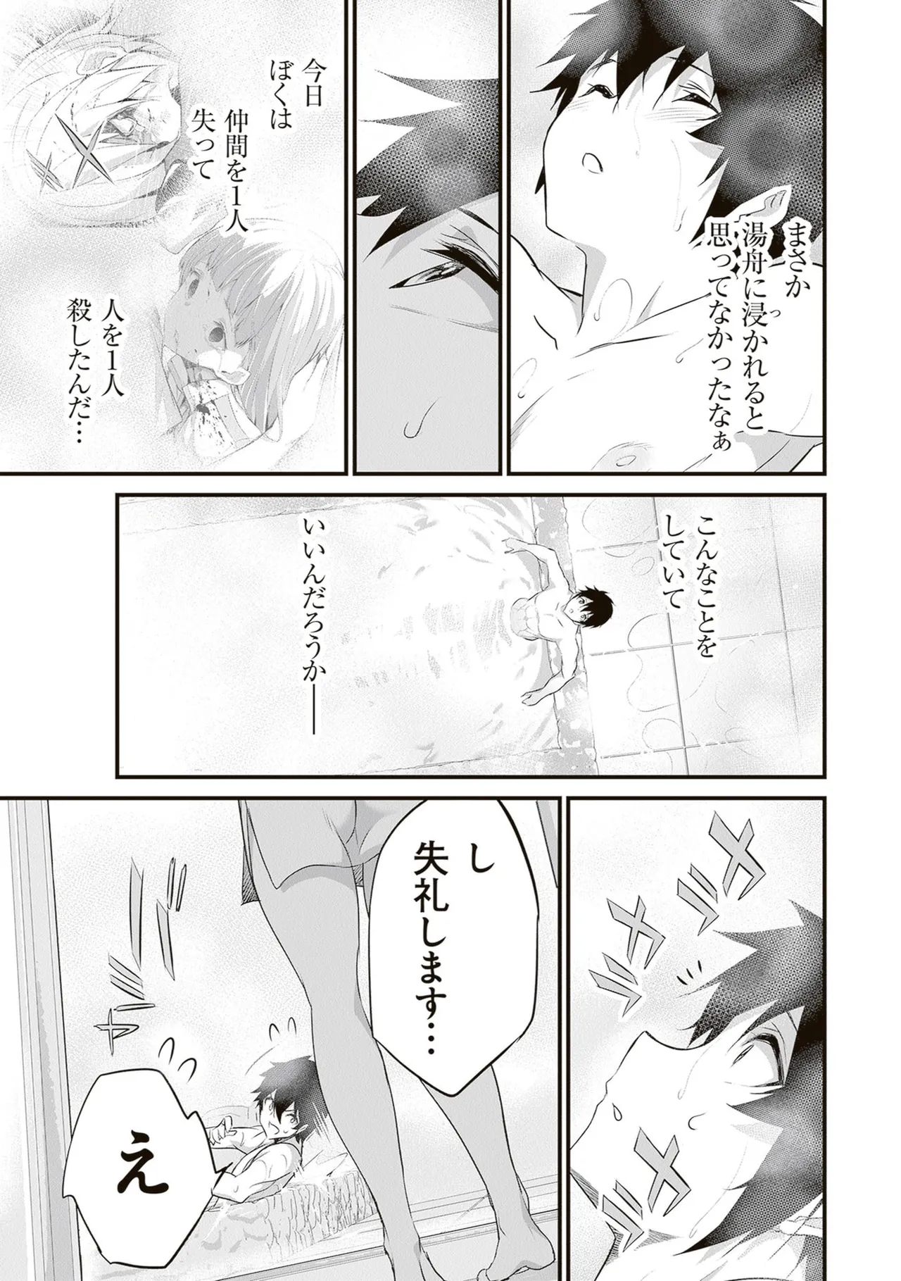หน้า 81