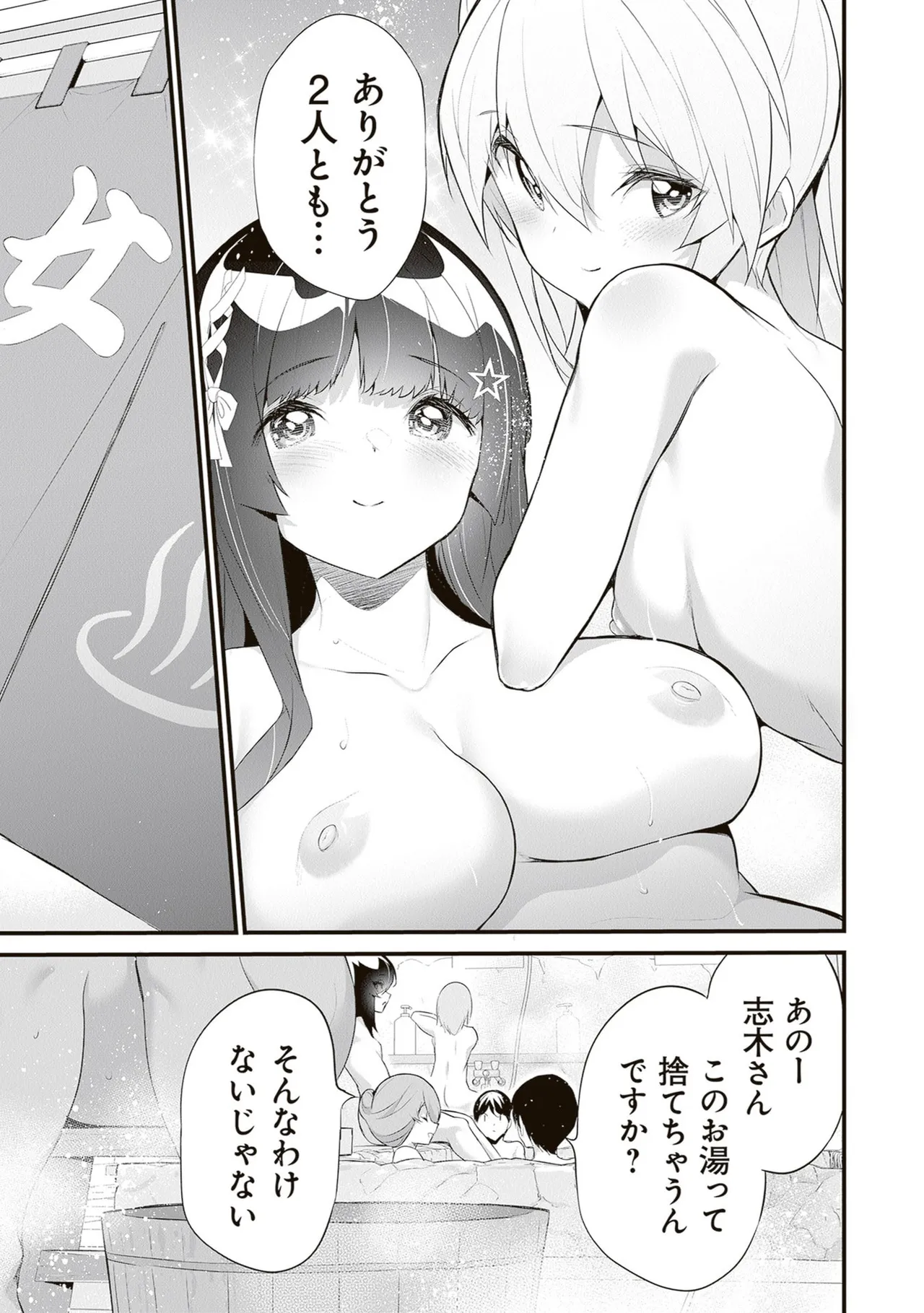 หน้า 91
