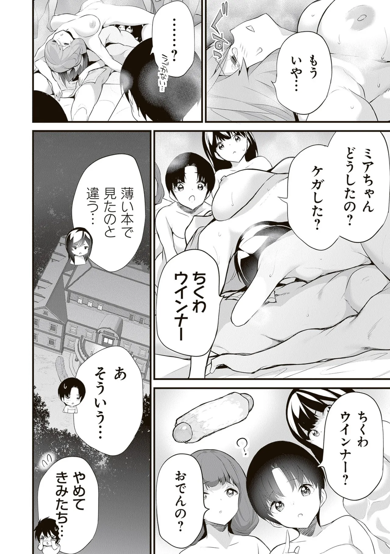 หน้า 98