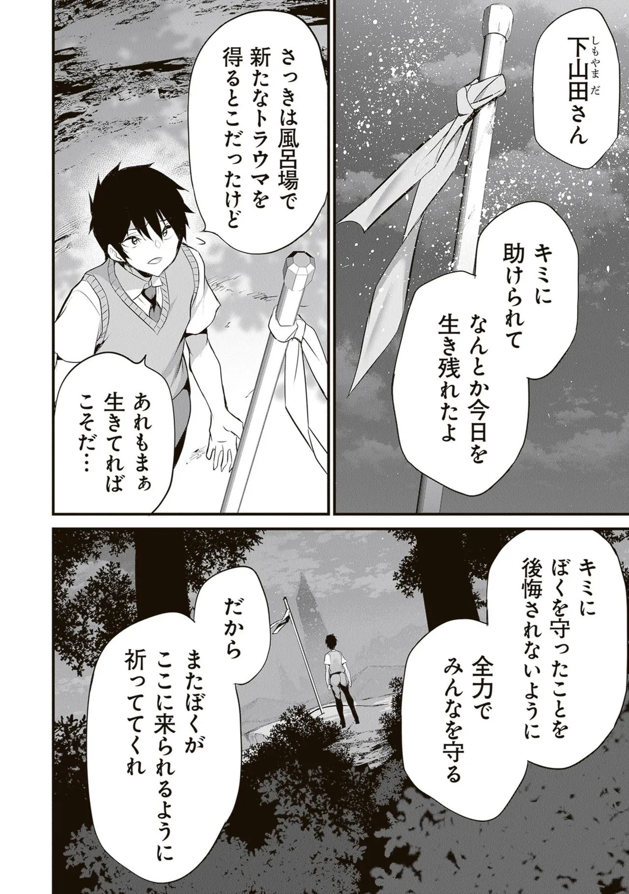 หน้า 102