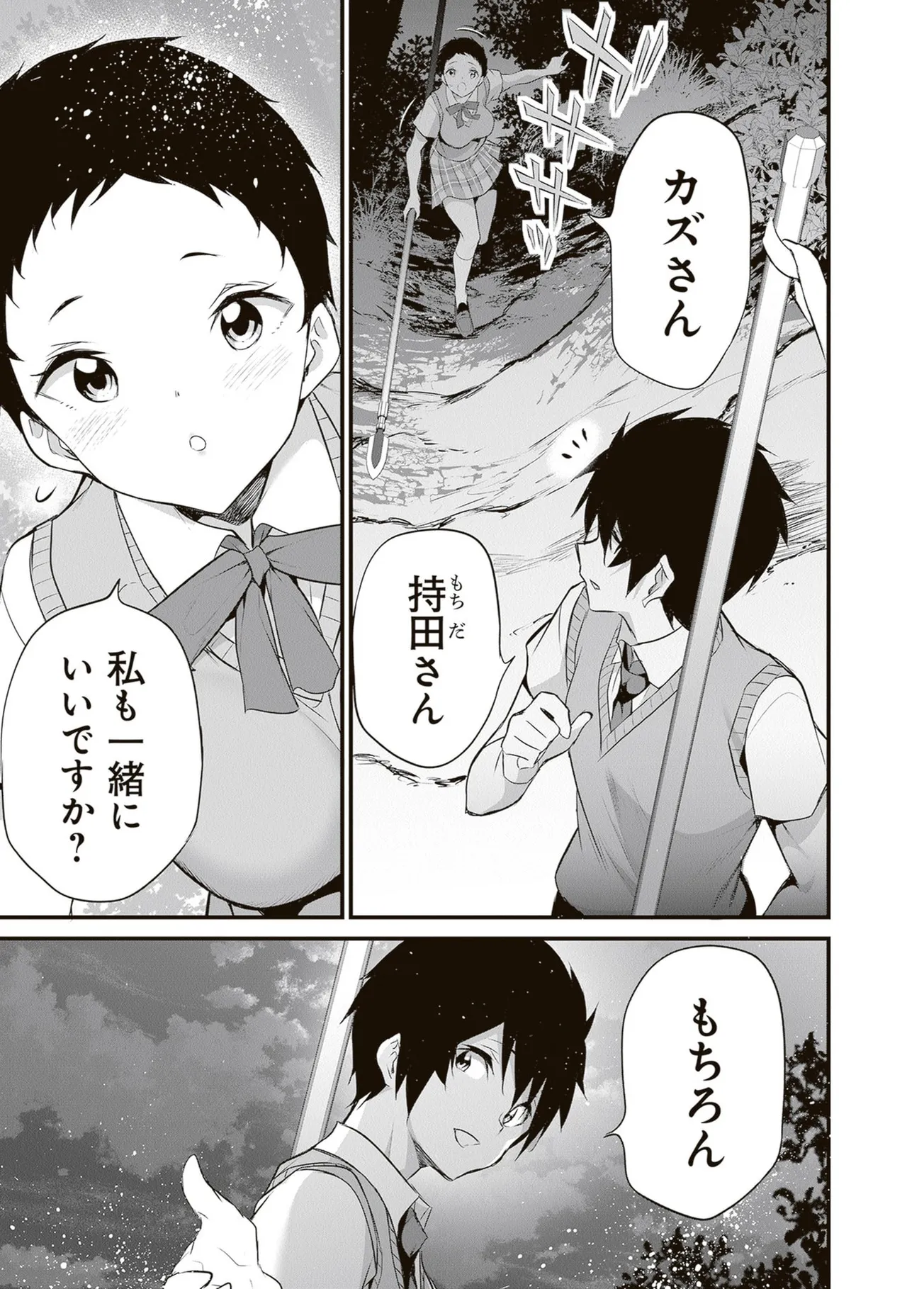 หน้า 103