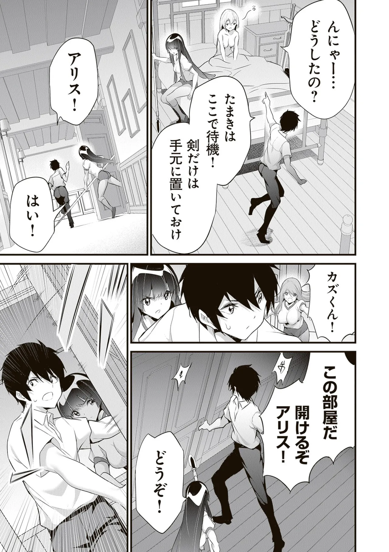 หน้า 107