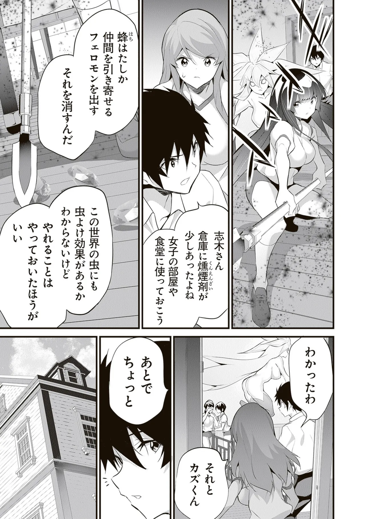 หน้า 113