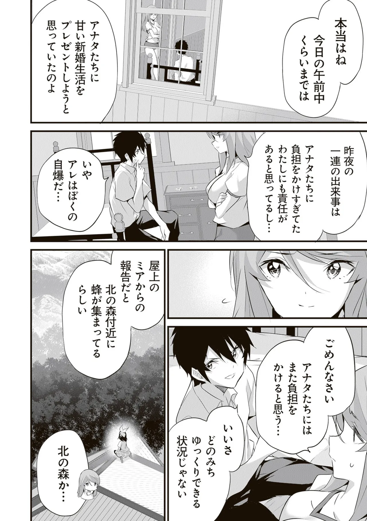 หน้า 114