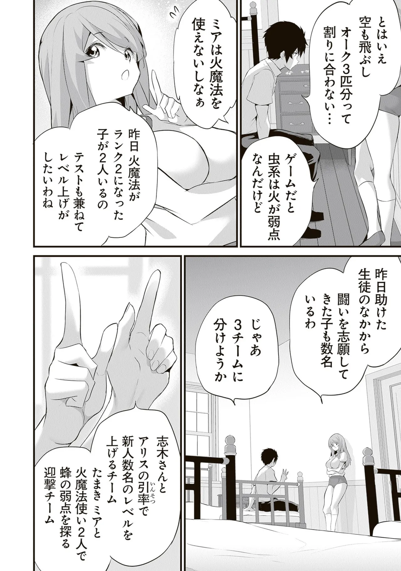 หน้า 116