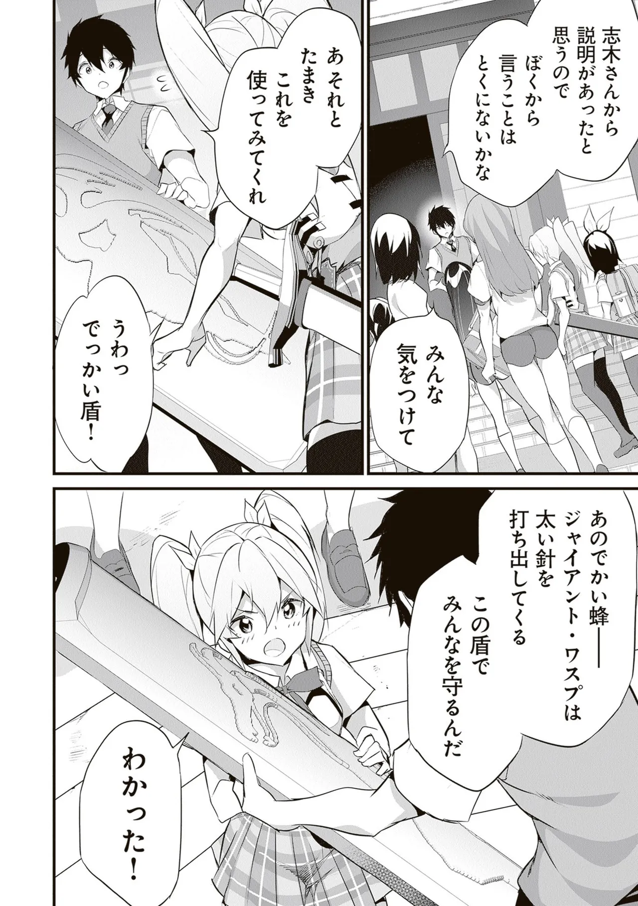 หน้า 118