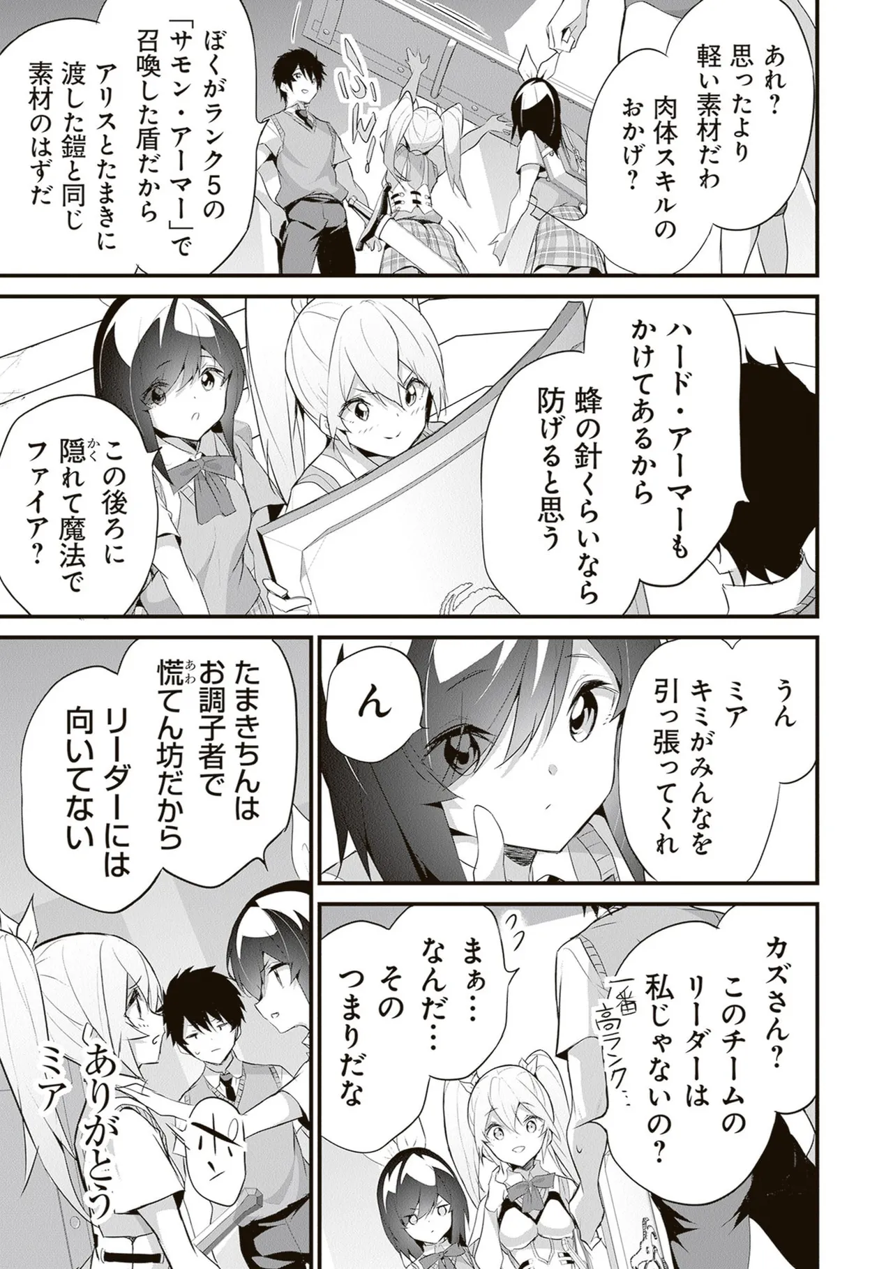 หน้า 119