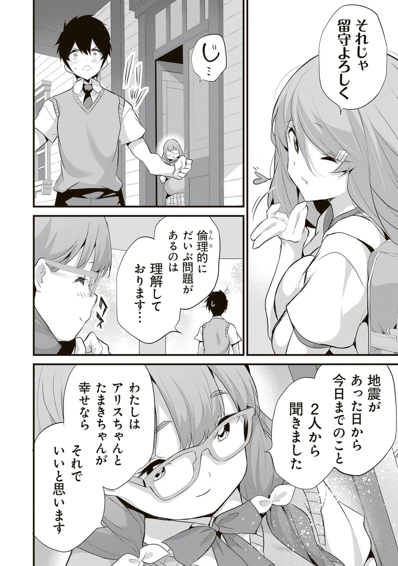 หน้า 122