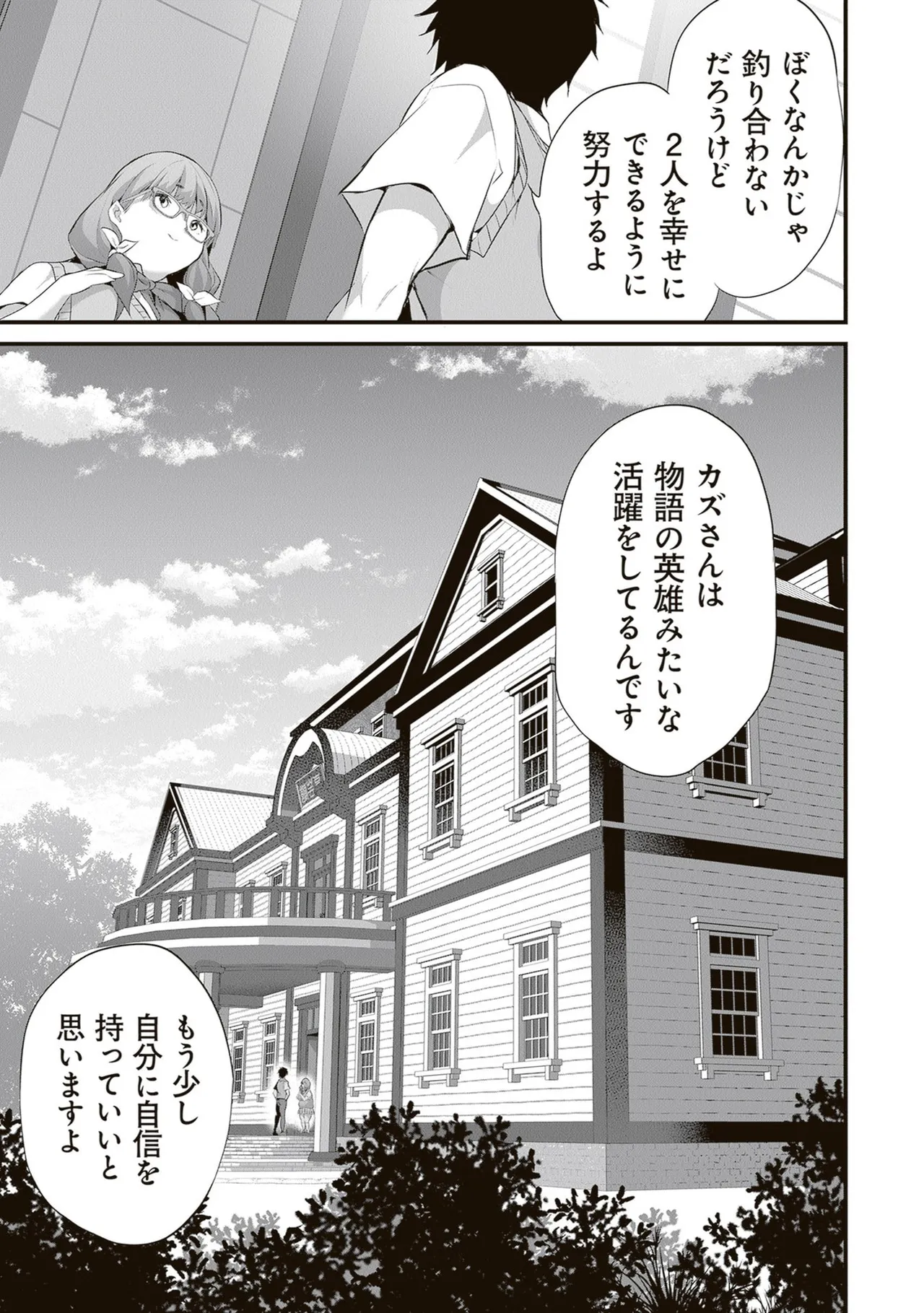 หน้า 123