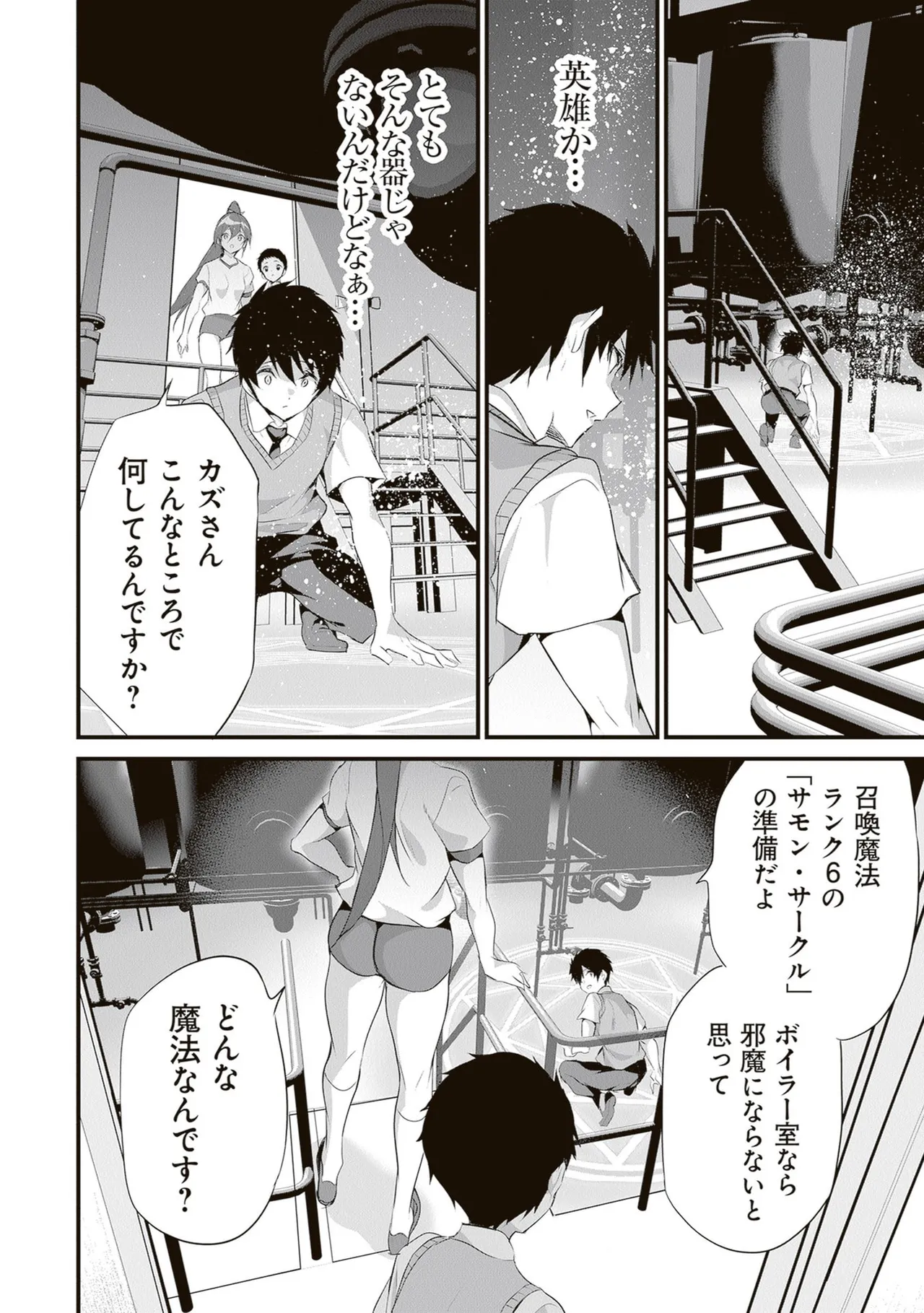 หน้า 124