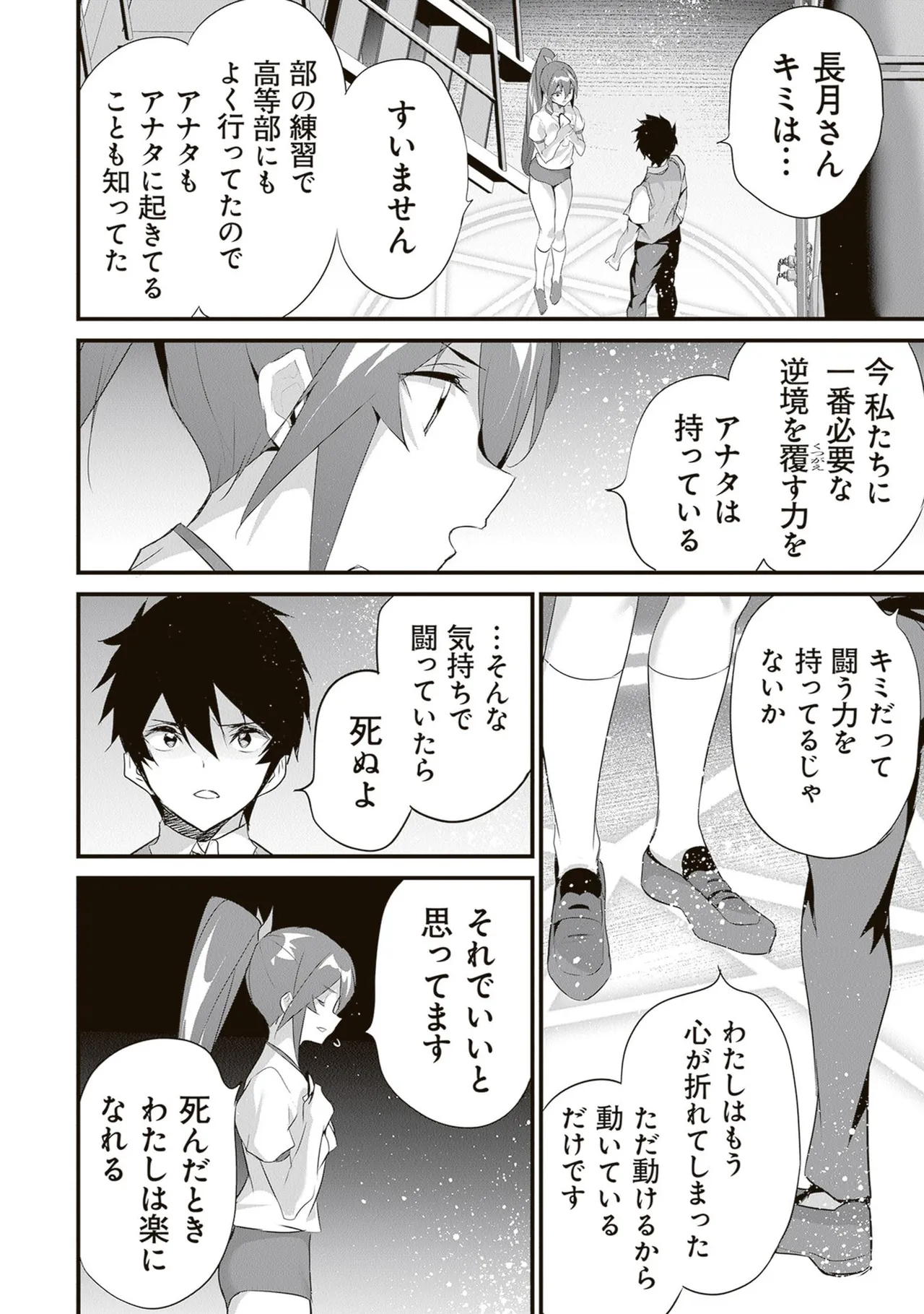 หน้า 128