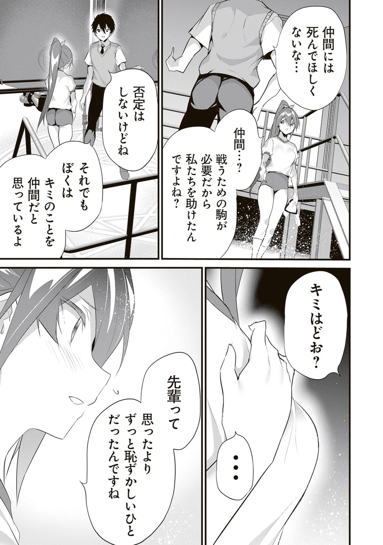หน้า 129