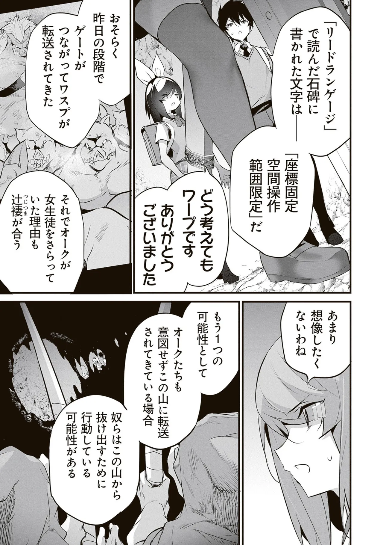 หน้า 171