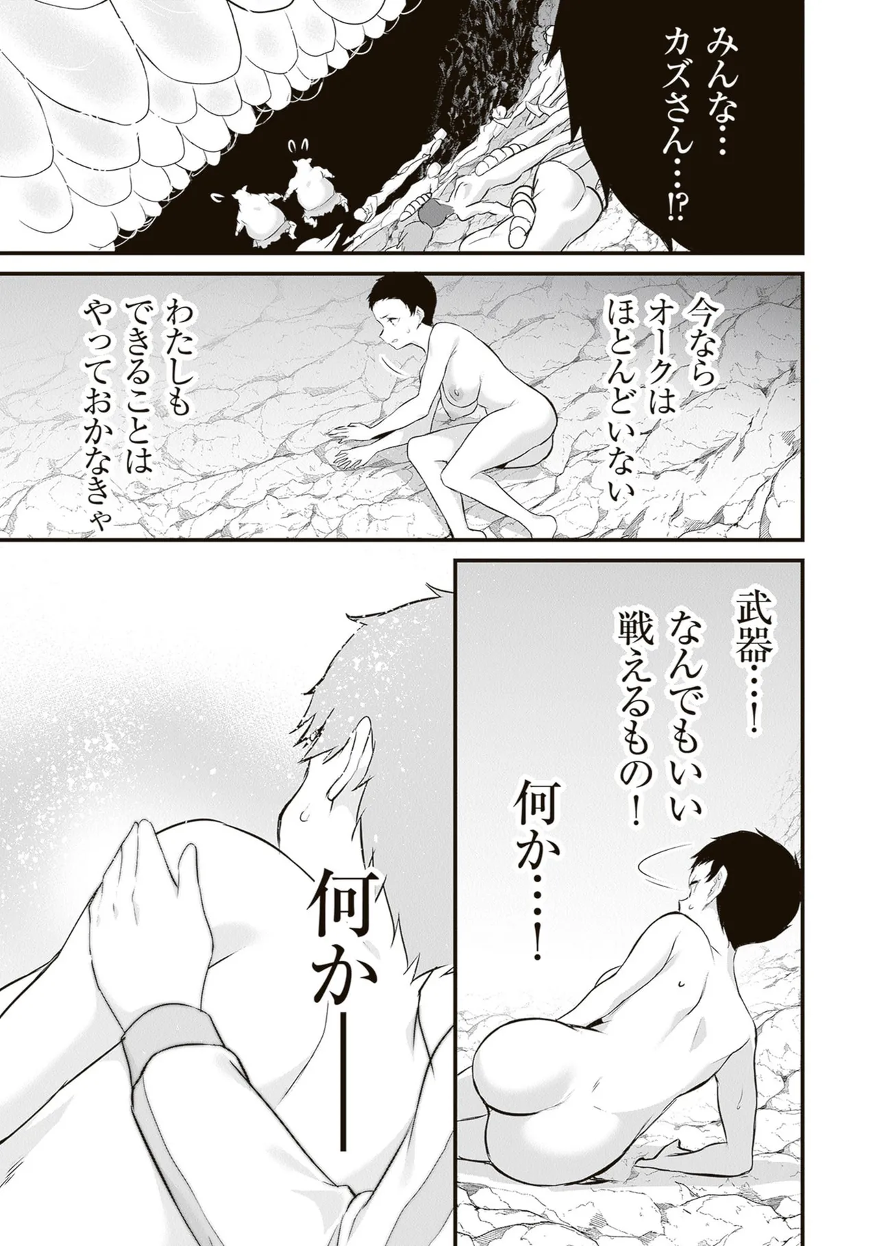 หน้า 175