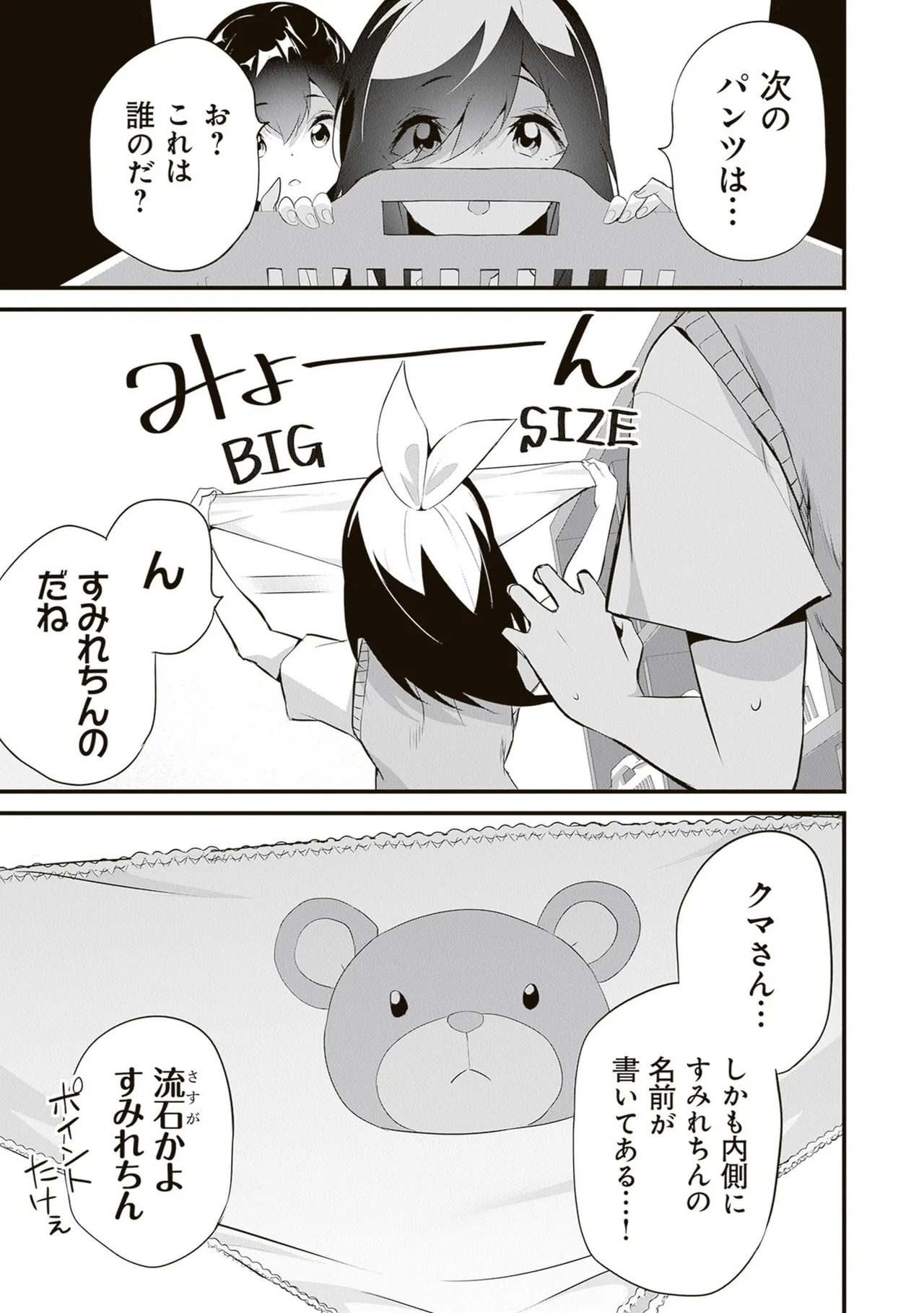 หน้า 193