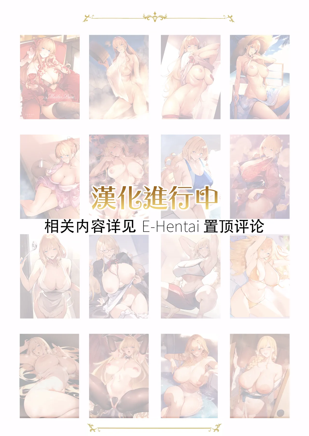 หน้า 67