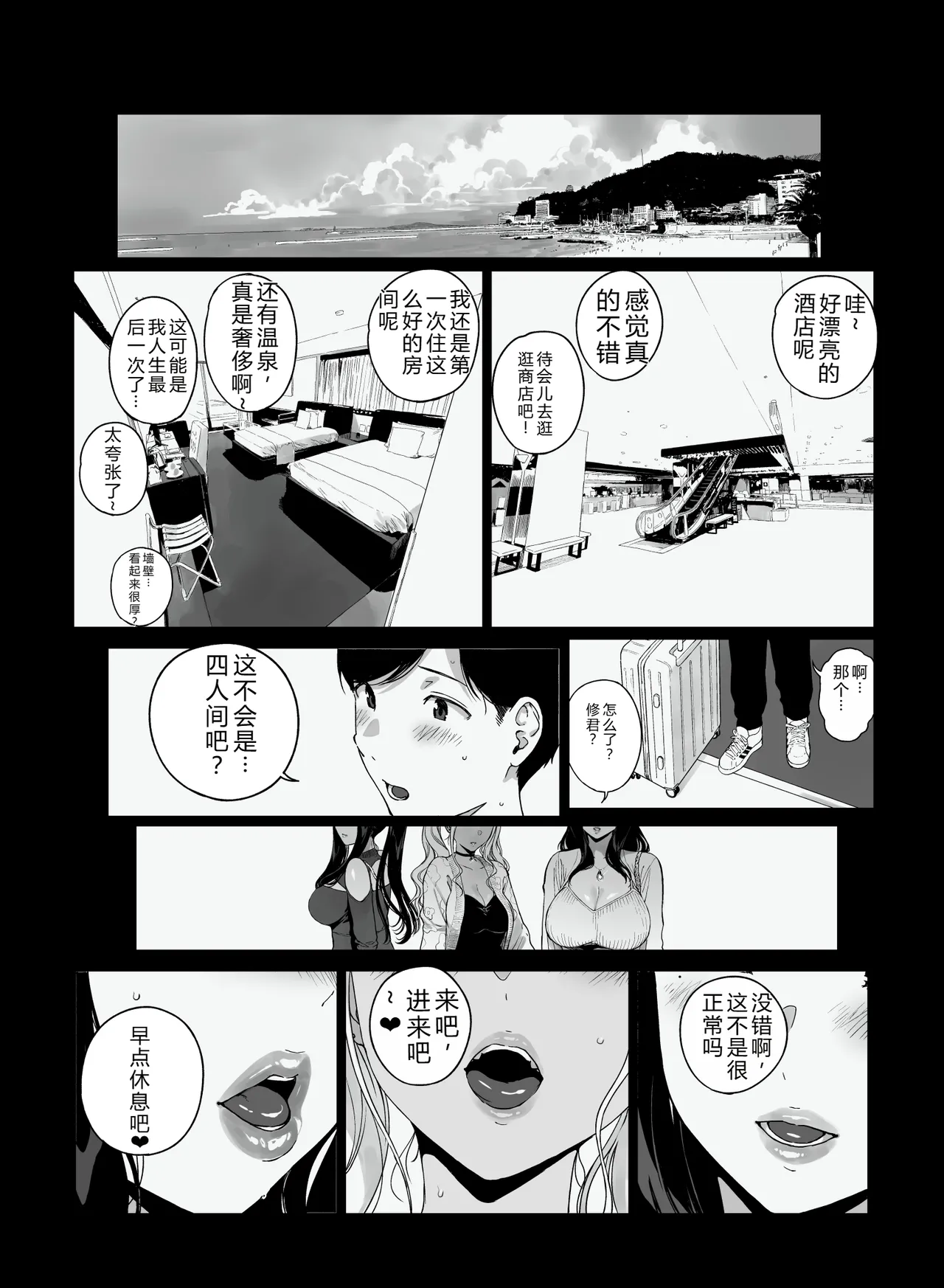 หน้า 3