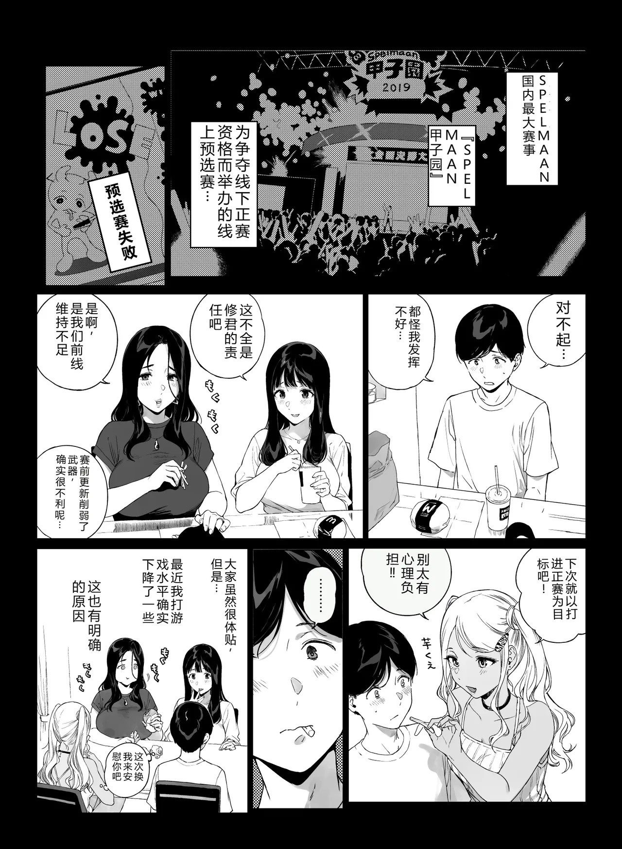หน้า 5