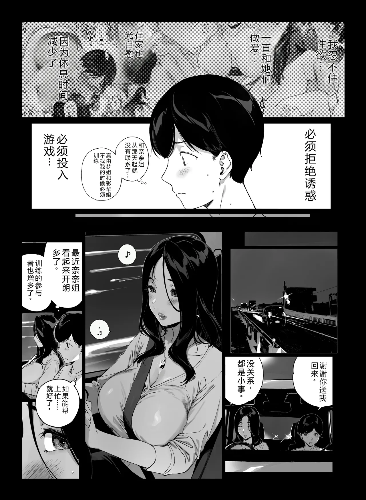 หน้า 6
