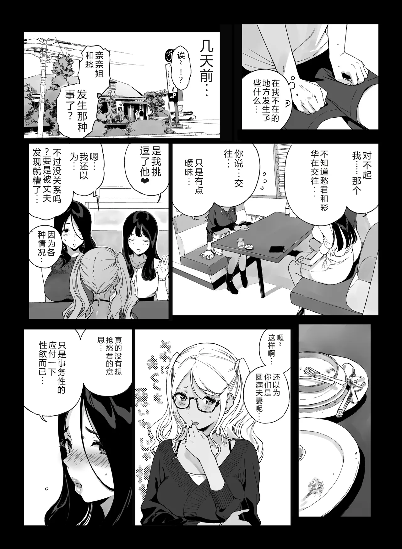 หน้า 43