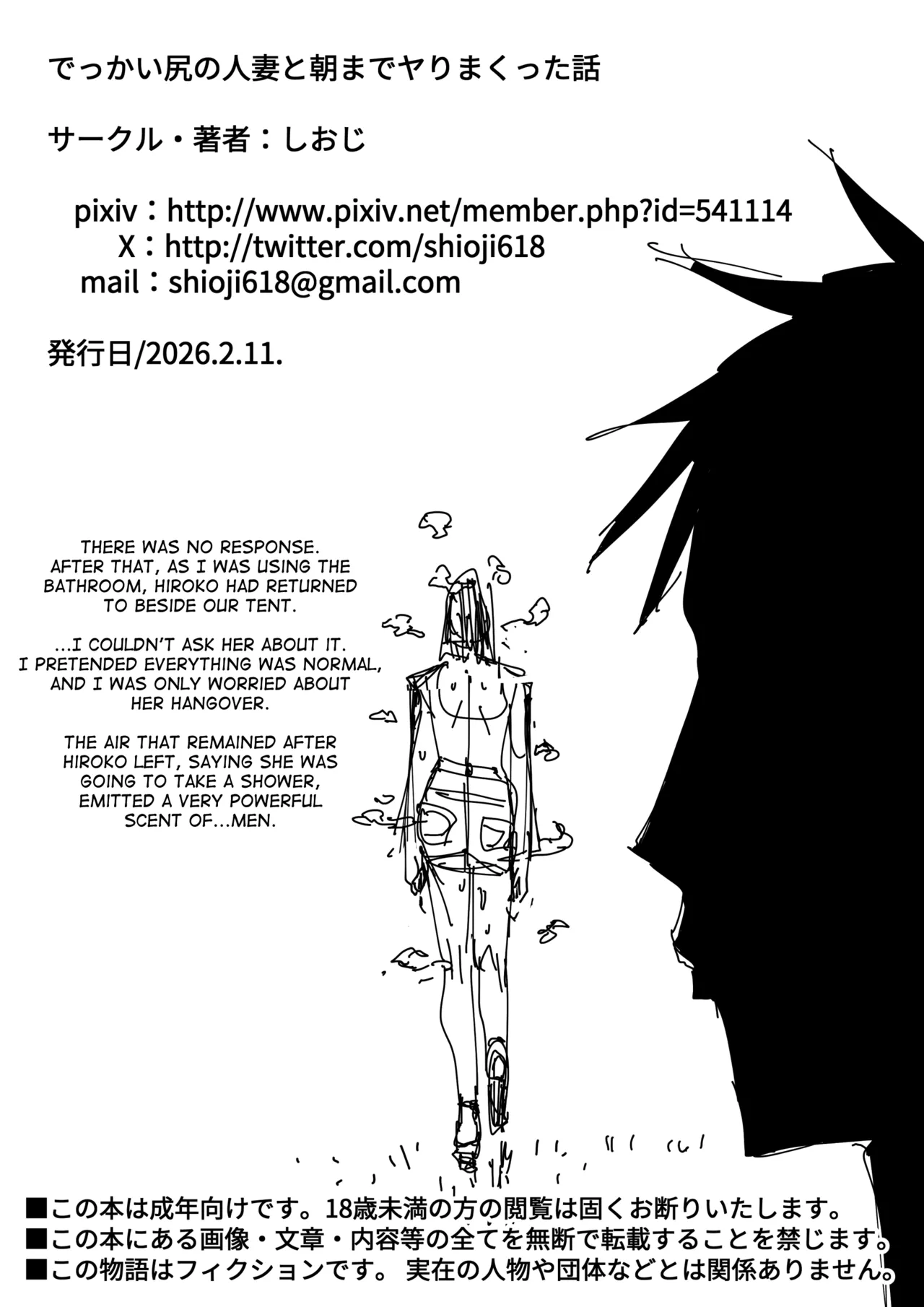 หน้า 66