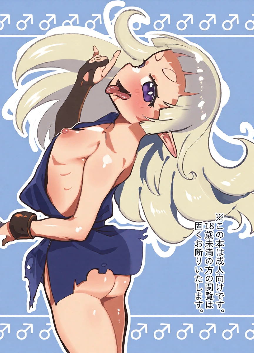 [Onakin Data Land (Shiranai Hitoshi)] Mechakucha Kawaii Otokonoko Elf ni nattakara ni wa Omoikkiri Sex suru shikanai yo ne! [English] [mysterymeat3] [Digital]
