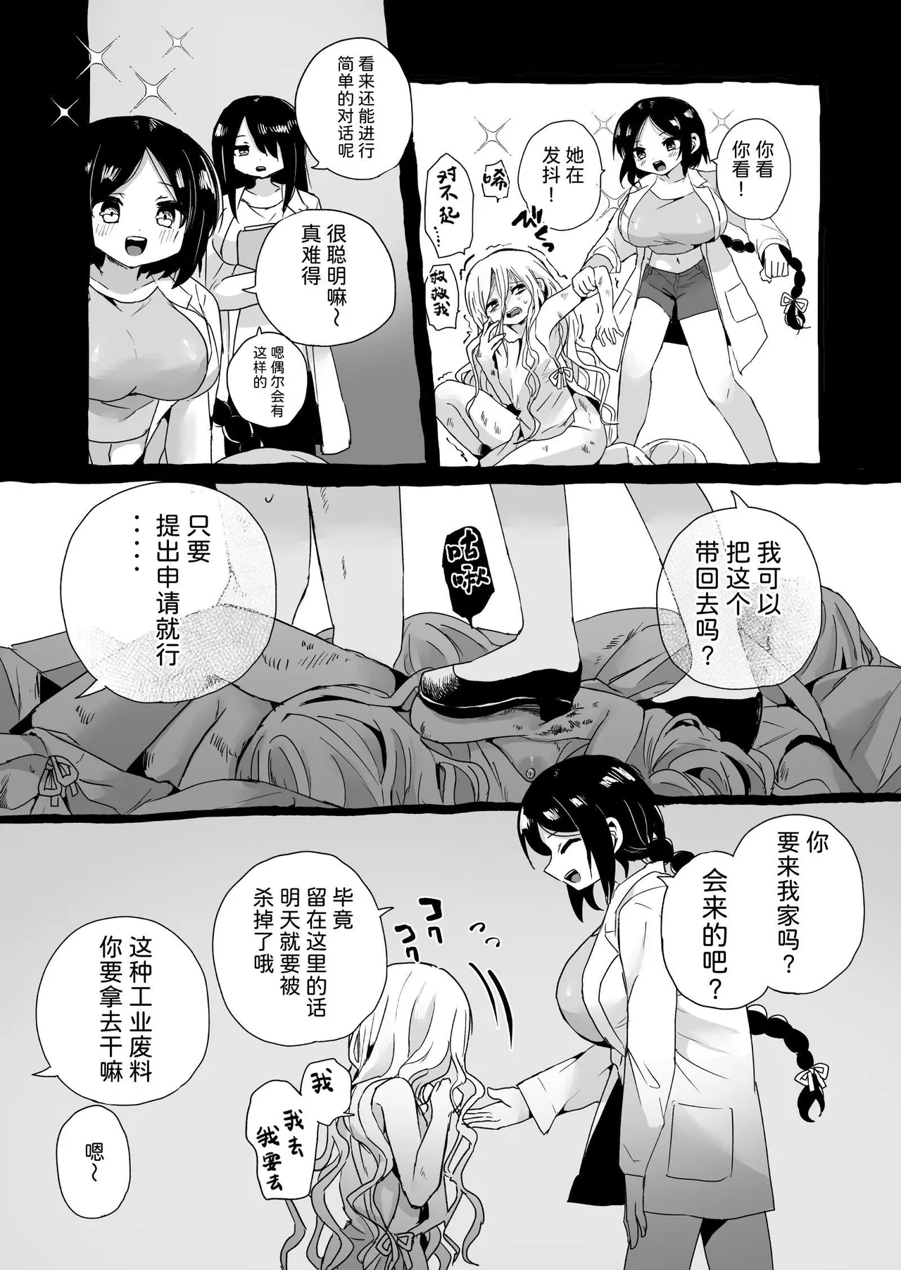 หน้า 4