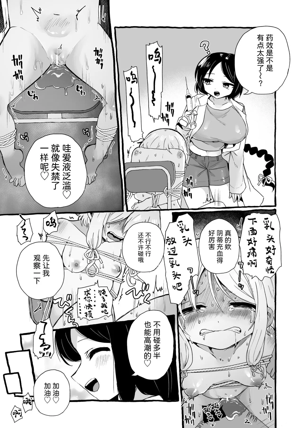 หน้า 9
